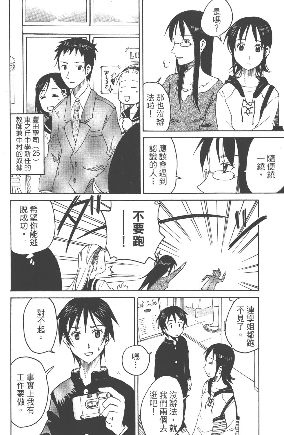 第106页