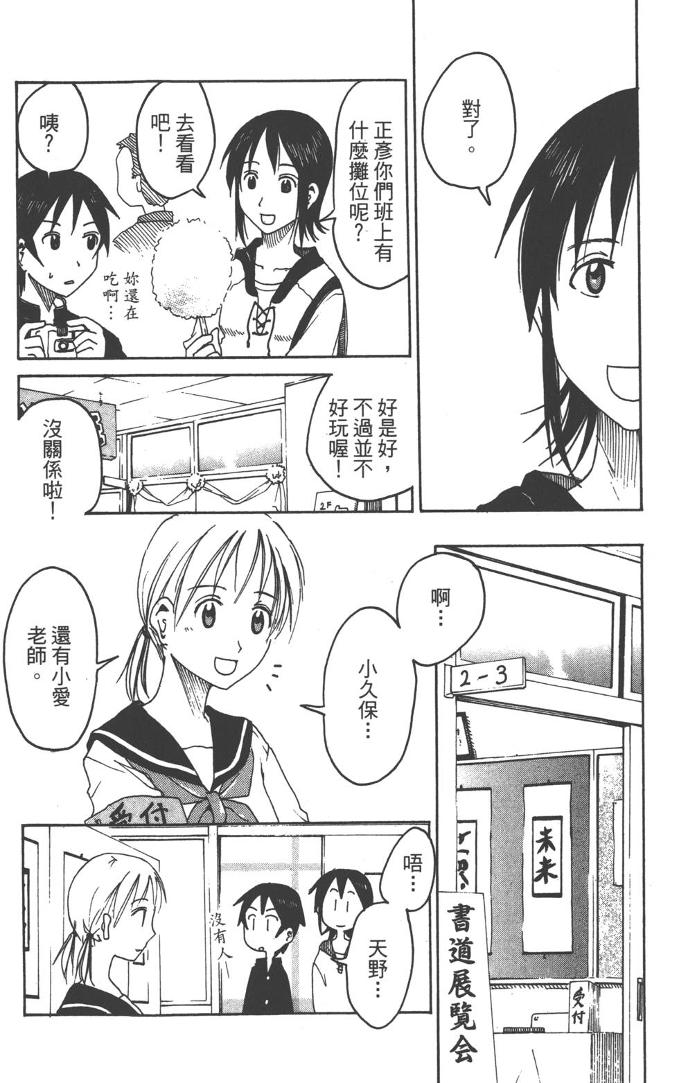 第108页