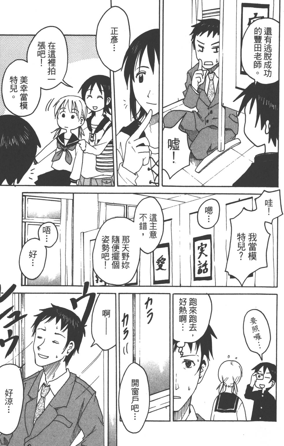 第109页