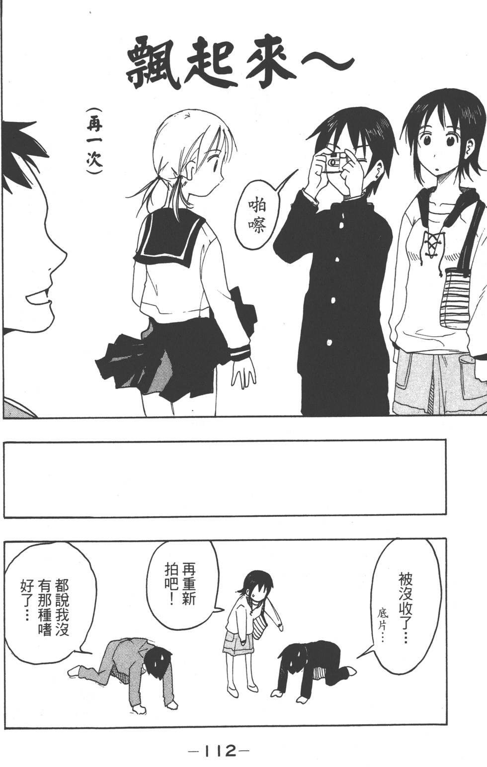 第110页