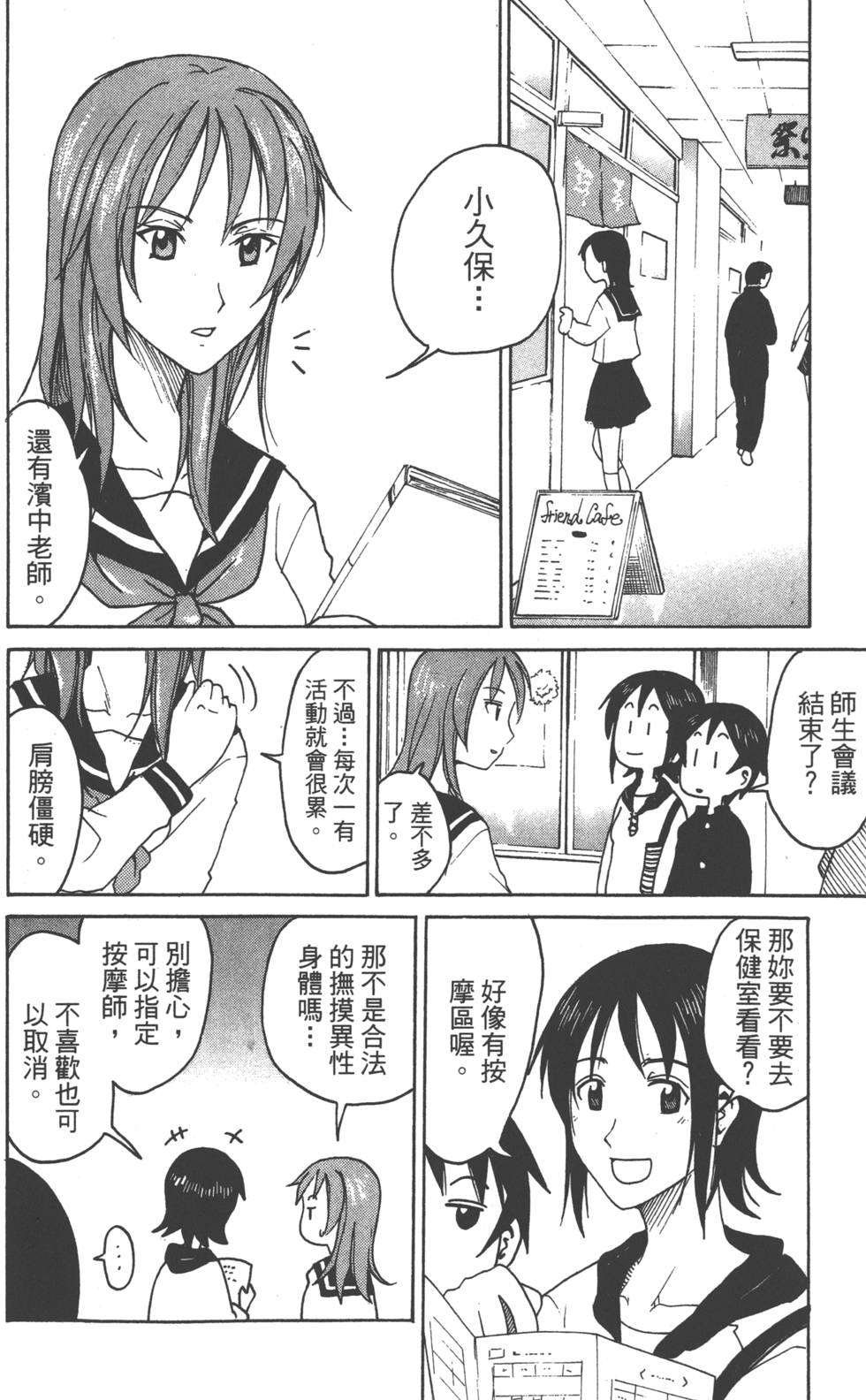 第112页