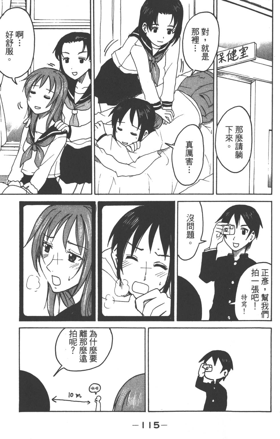 第113页