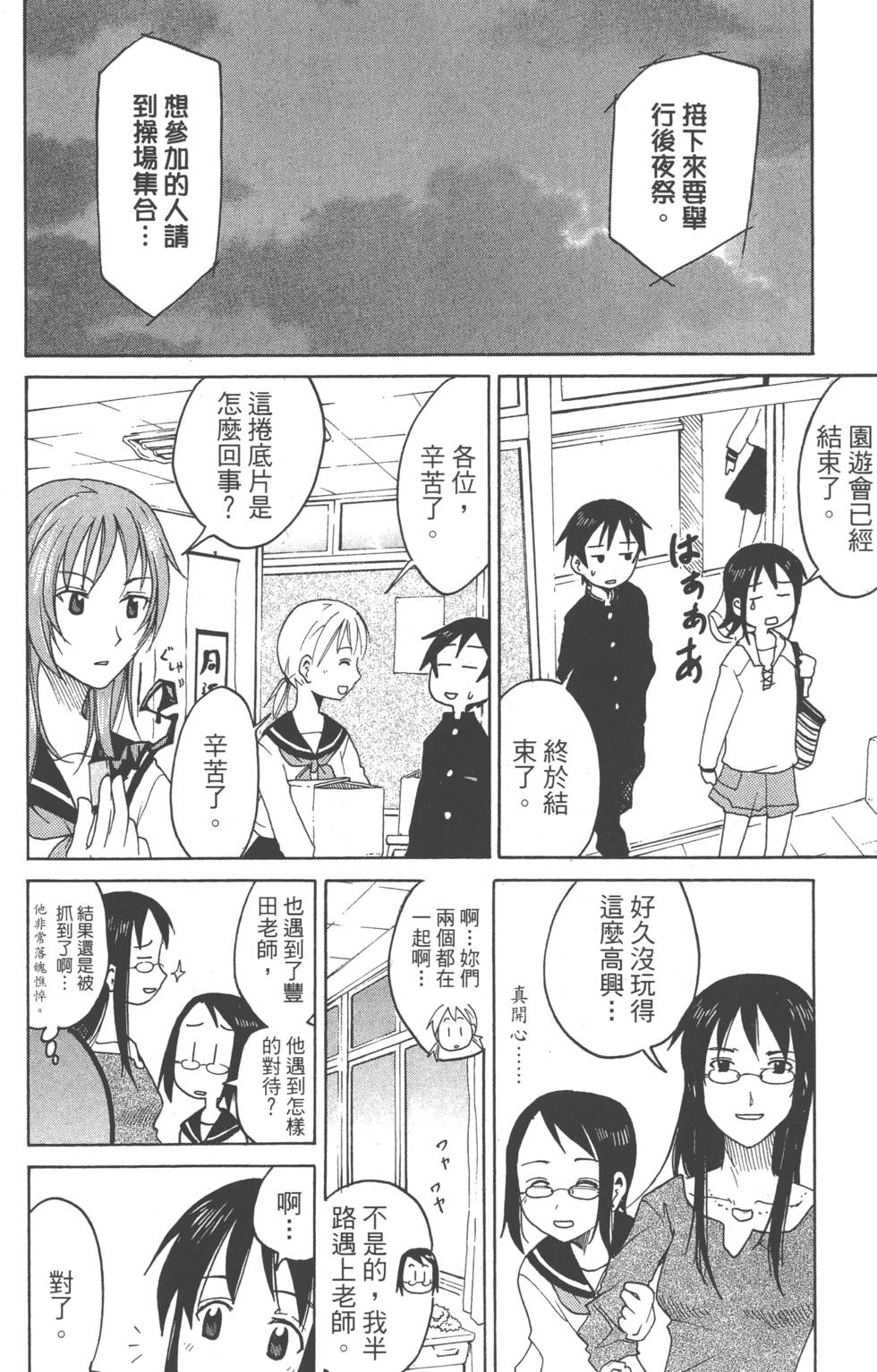 第114页