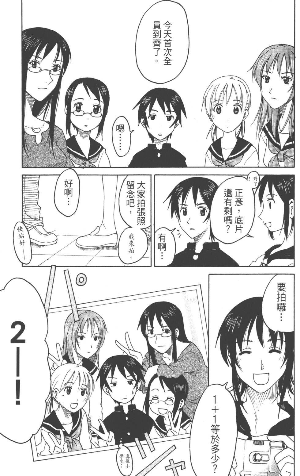 第115页