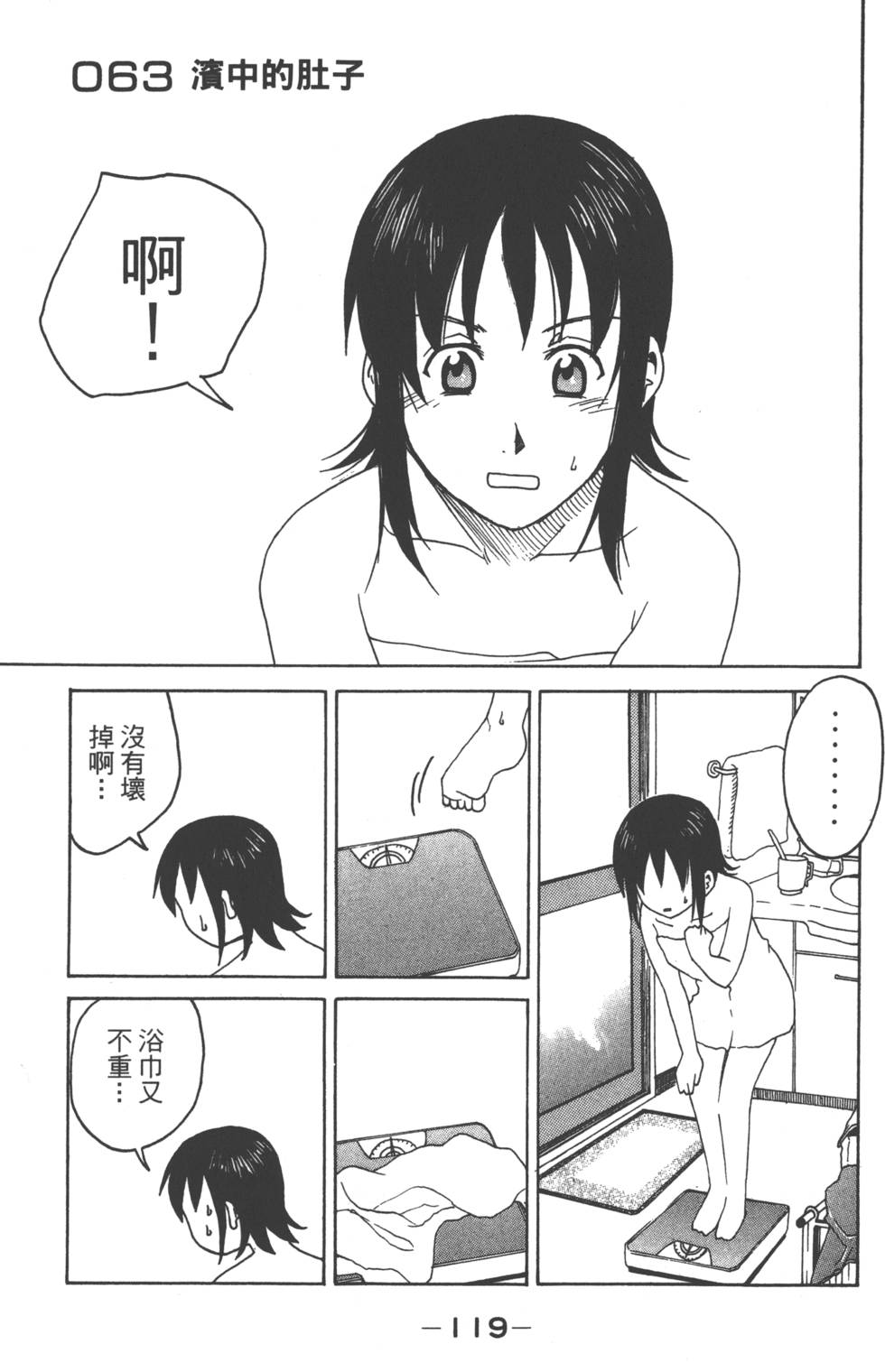 第117页