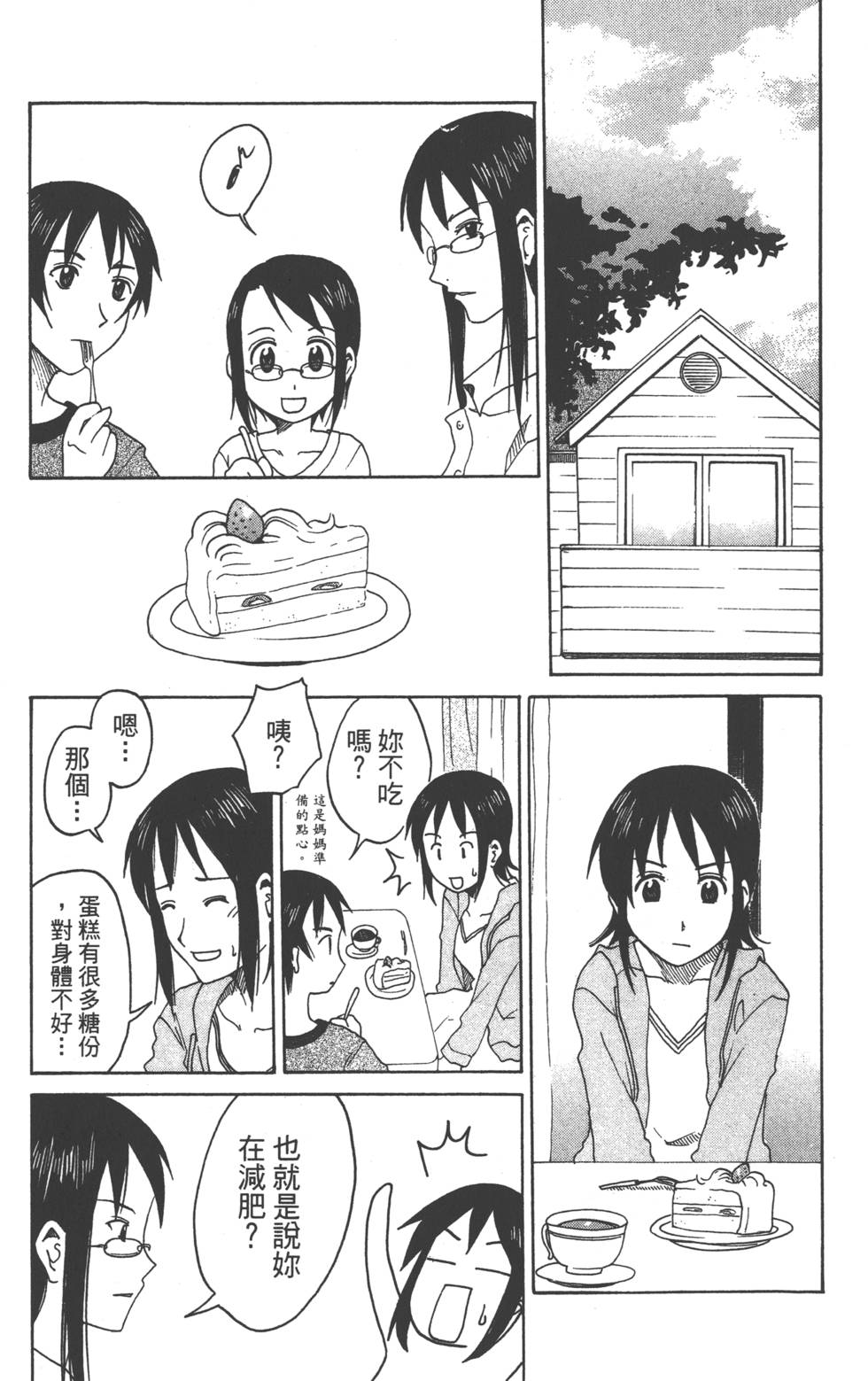 第118页