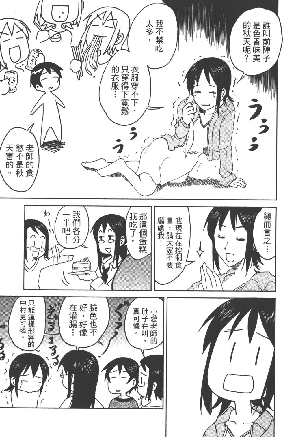 第119页