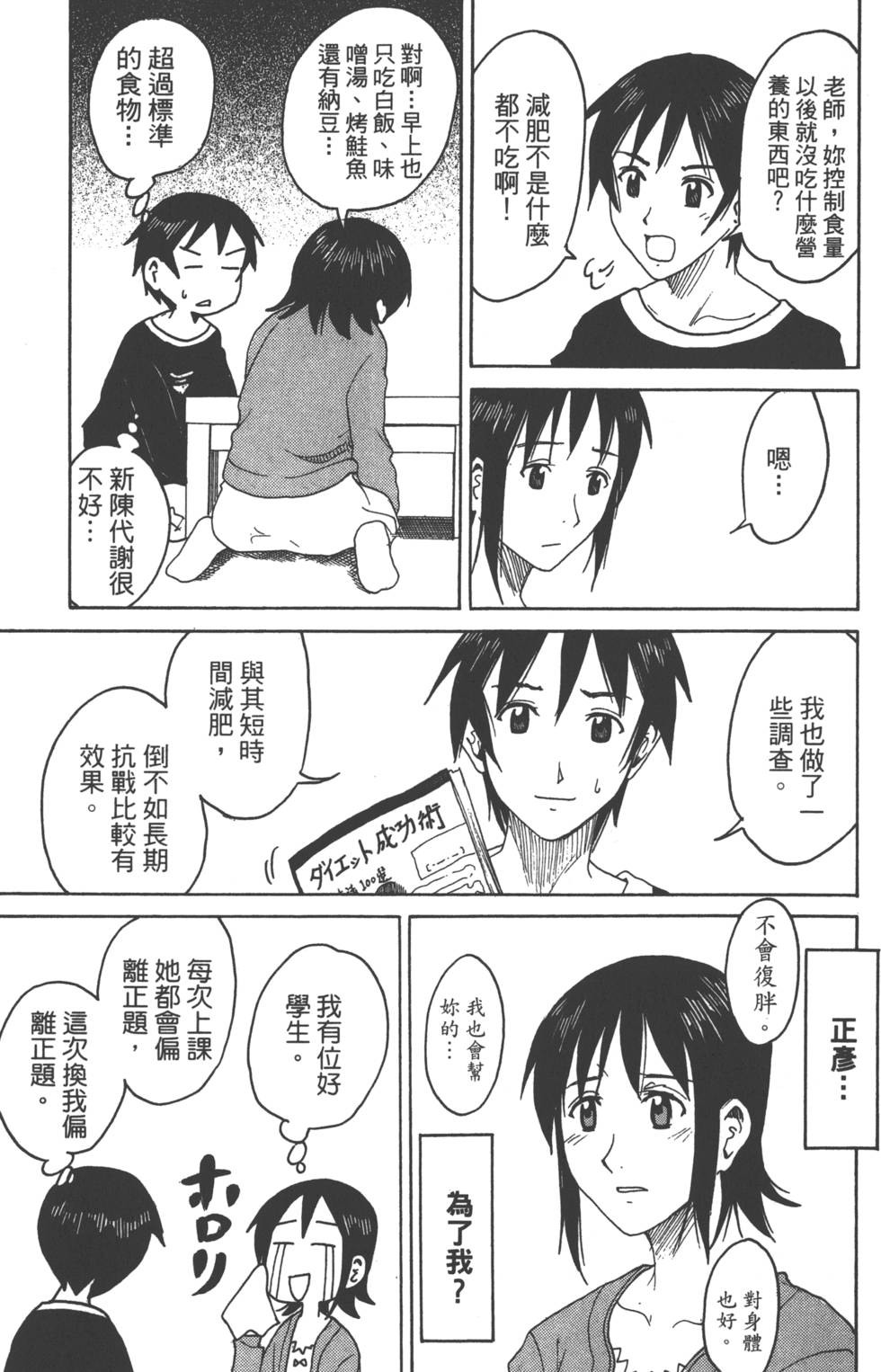 第121页