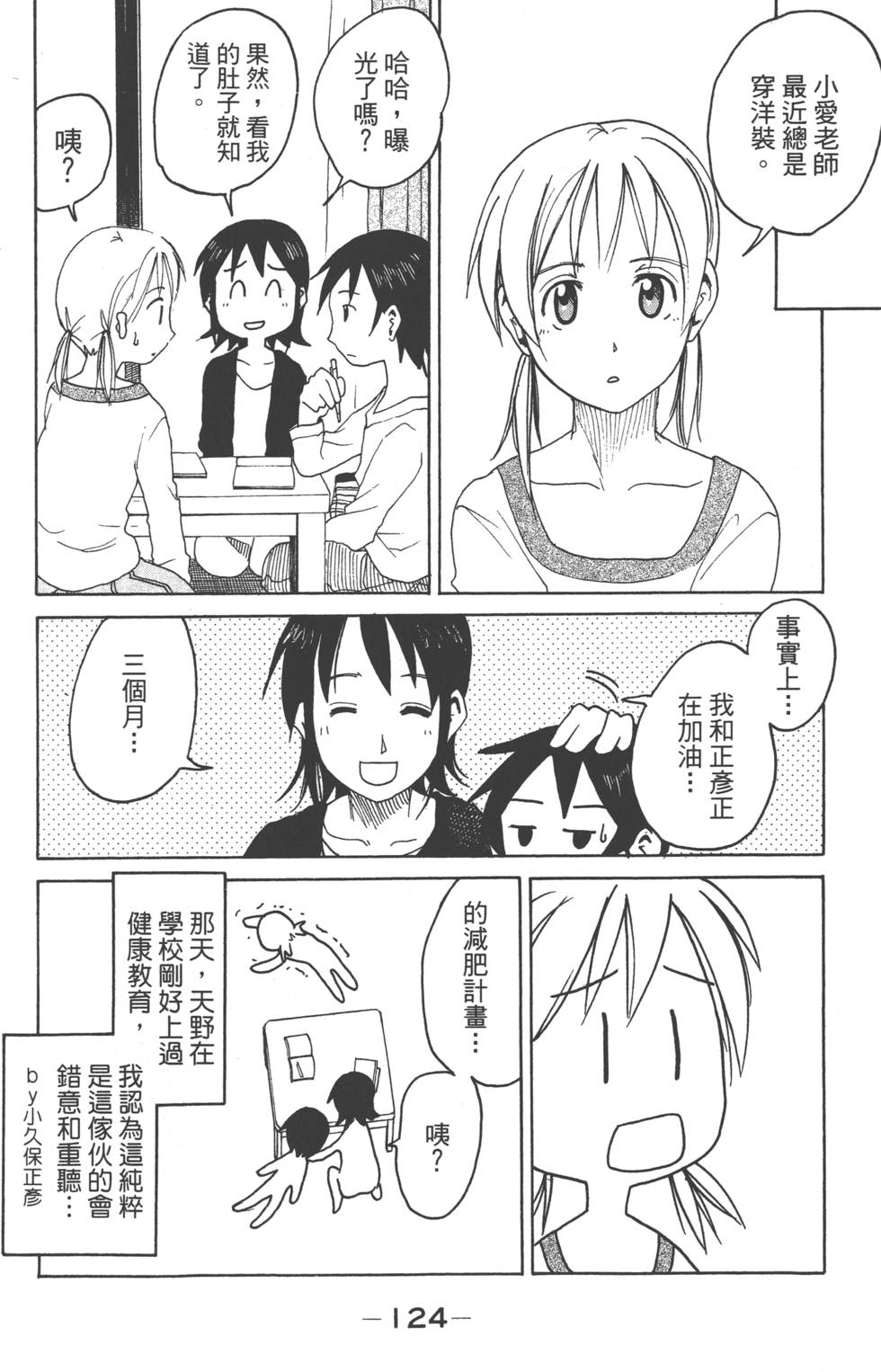 第122页