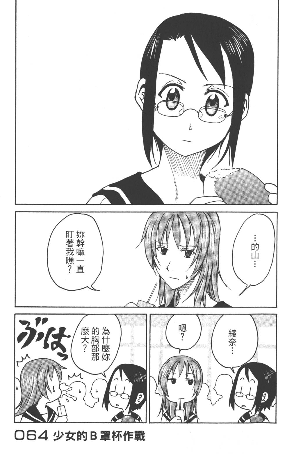 第123页