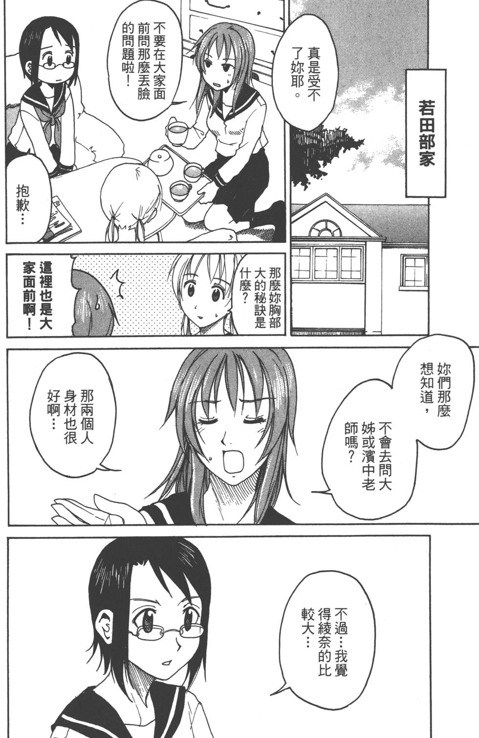 第124页
