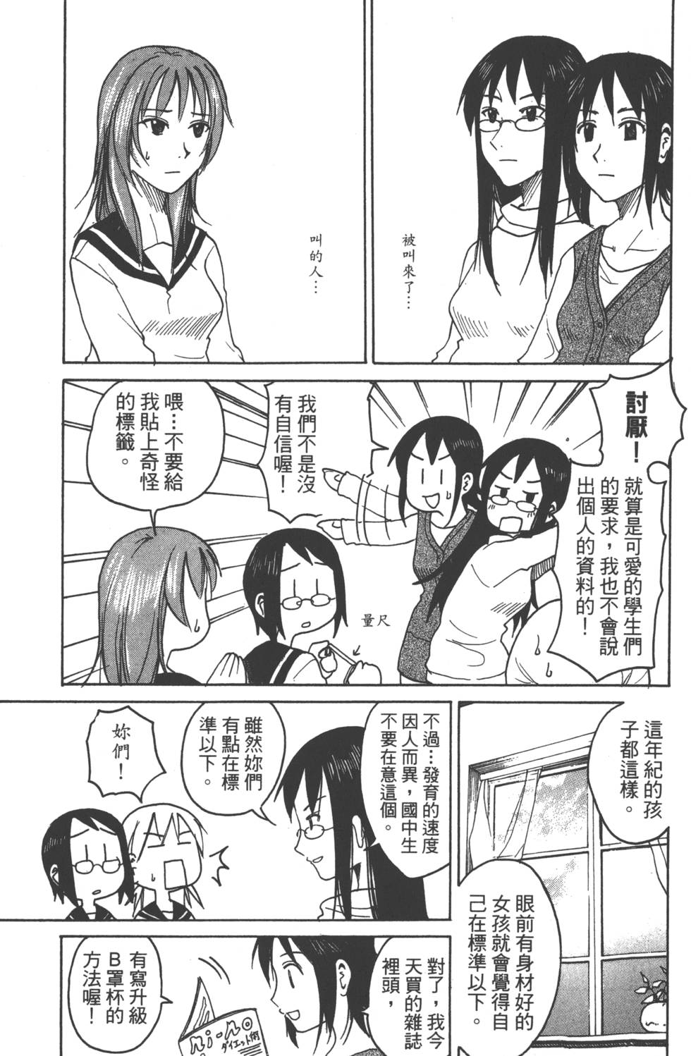 第125页