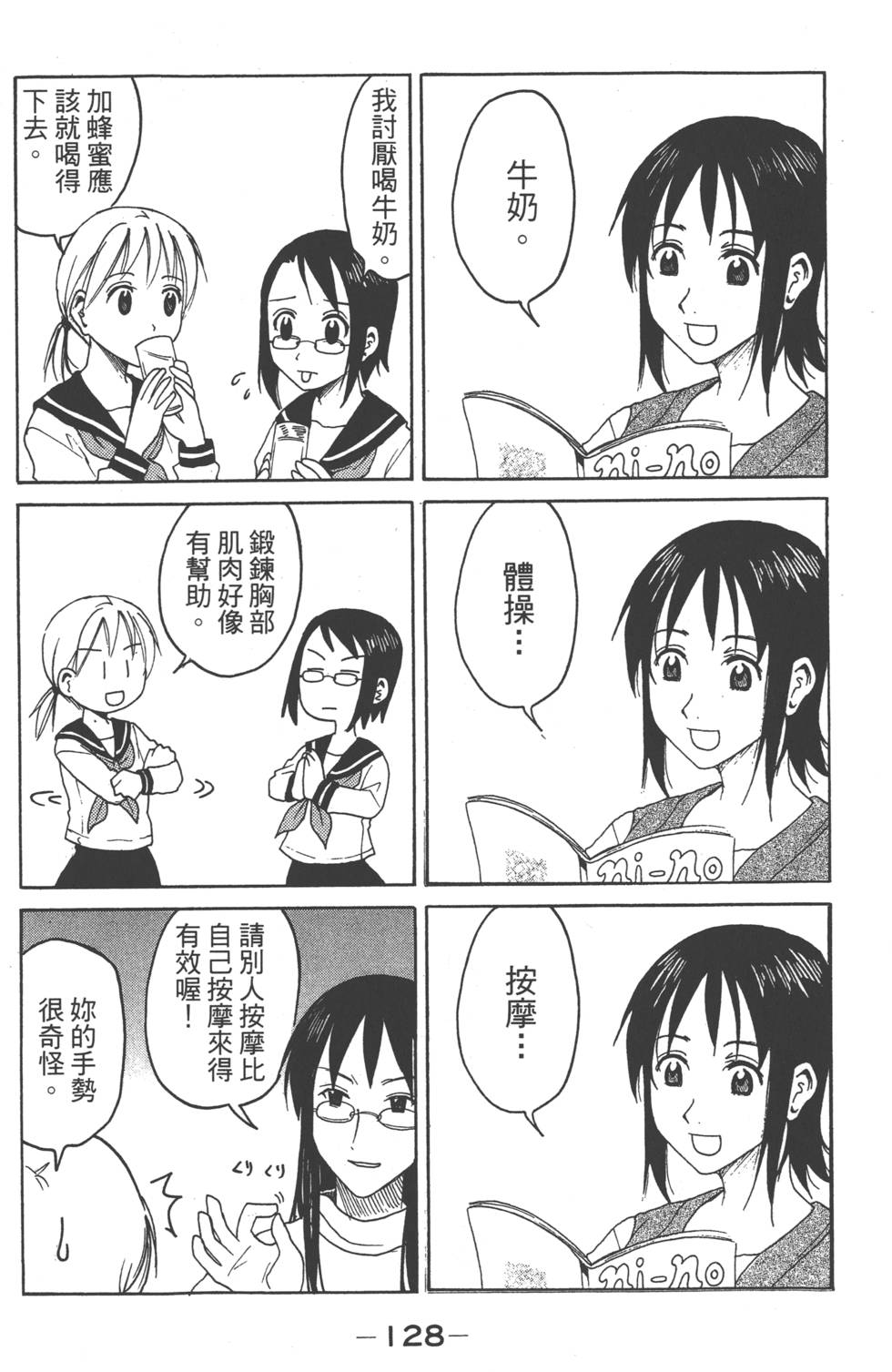 第126页