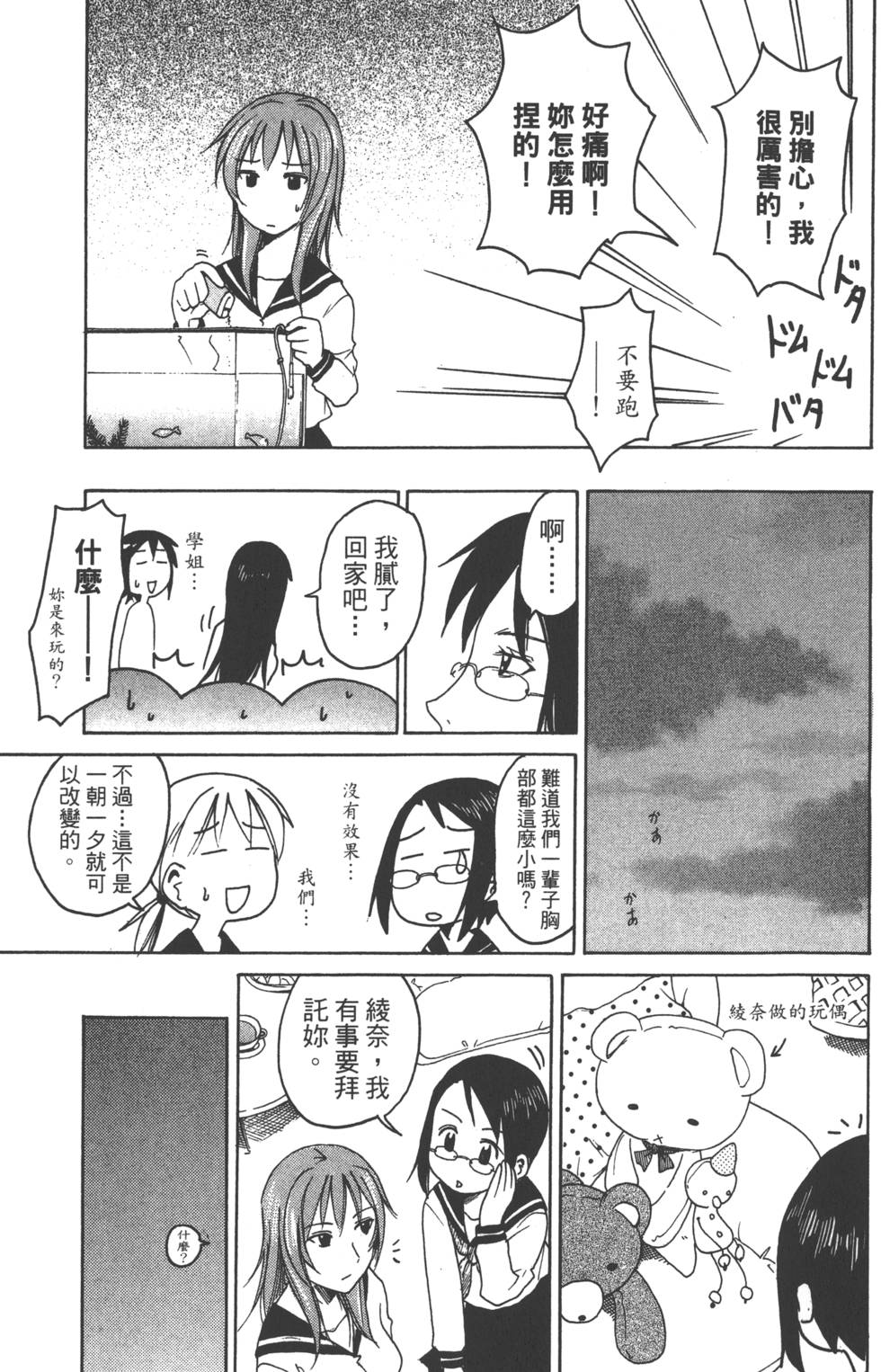 第127页