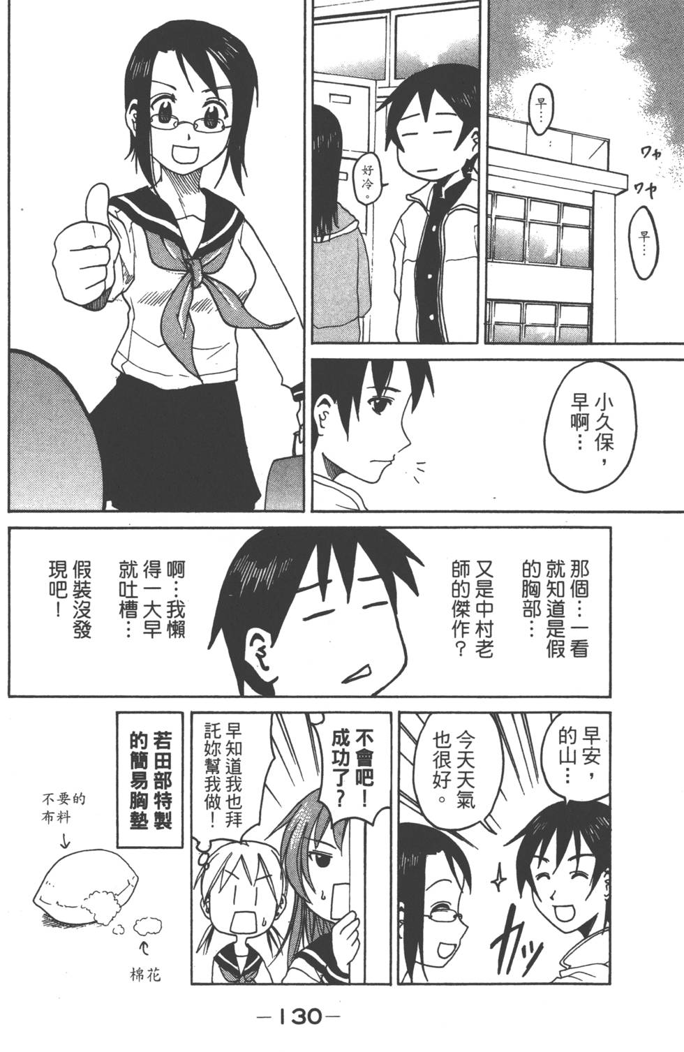 第128页