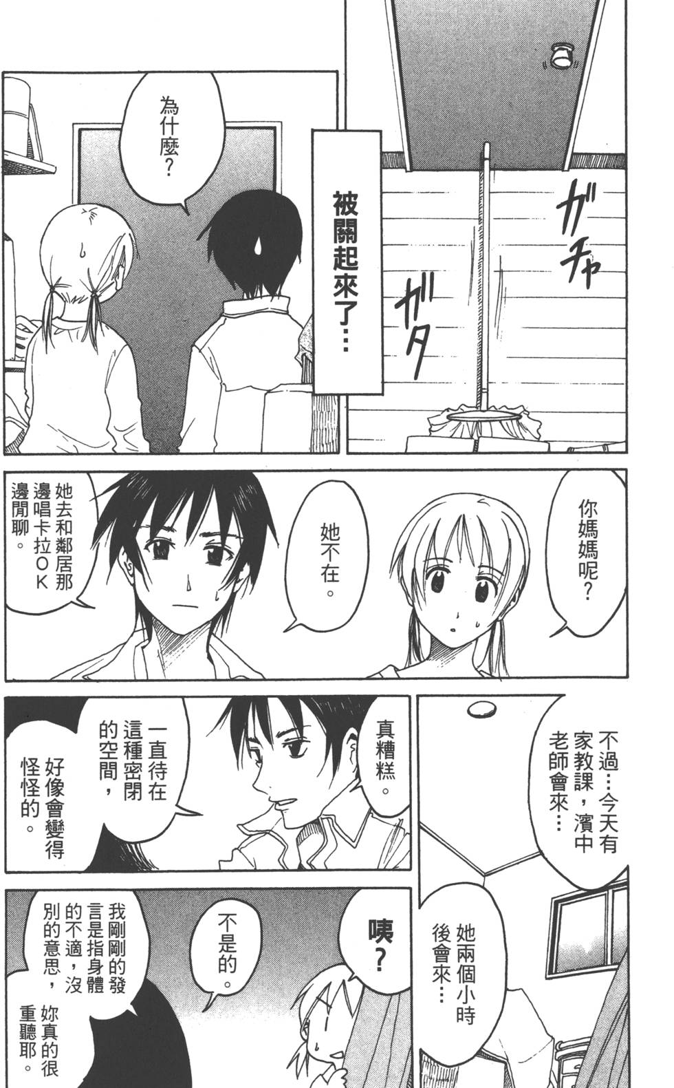 第132页