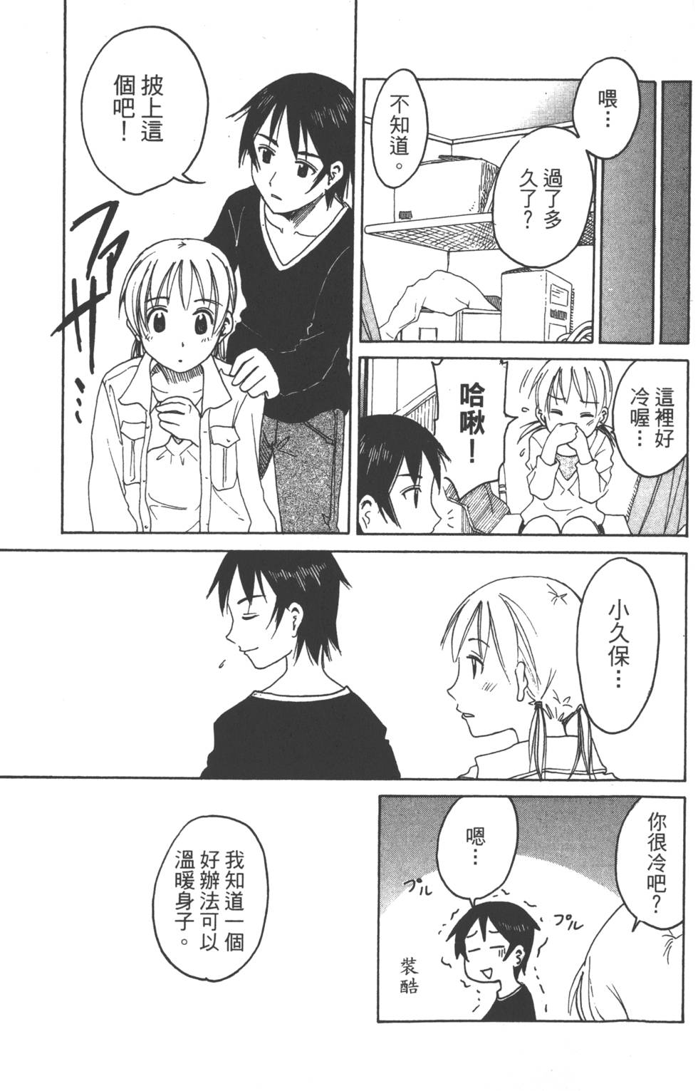 第133页