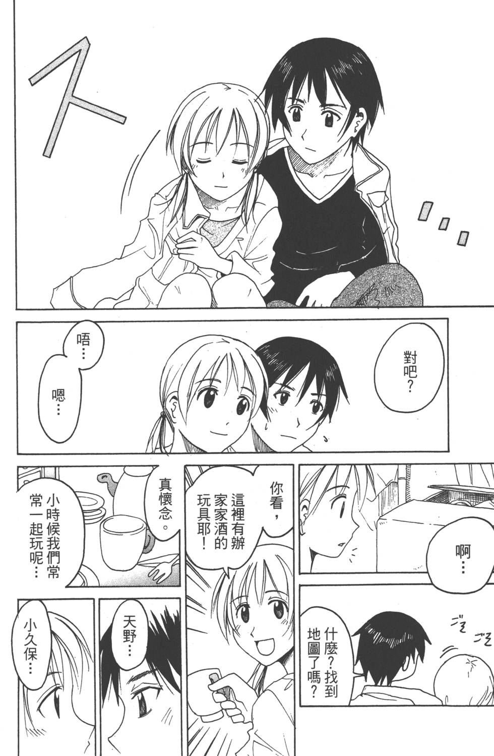 第134页