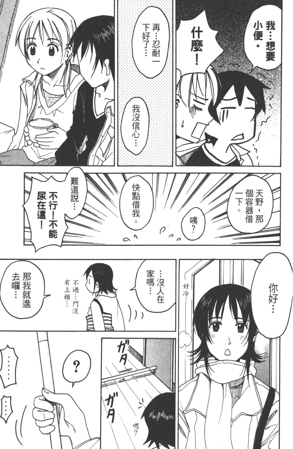 第135页