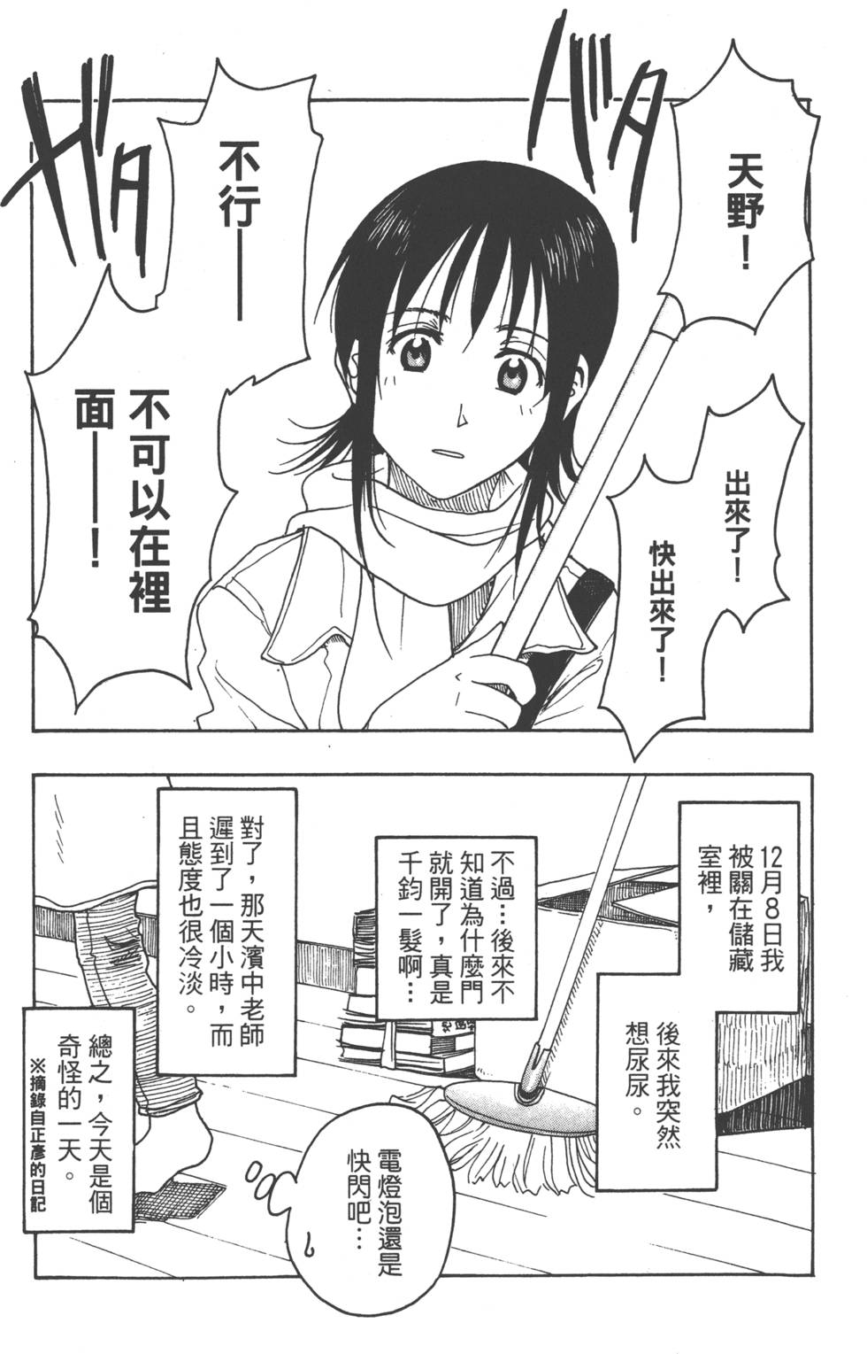 第136页