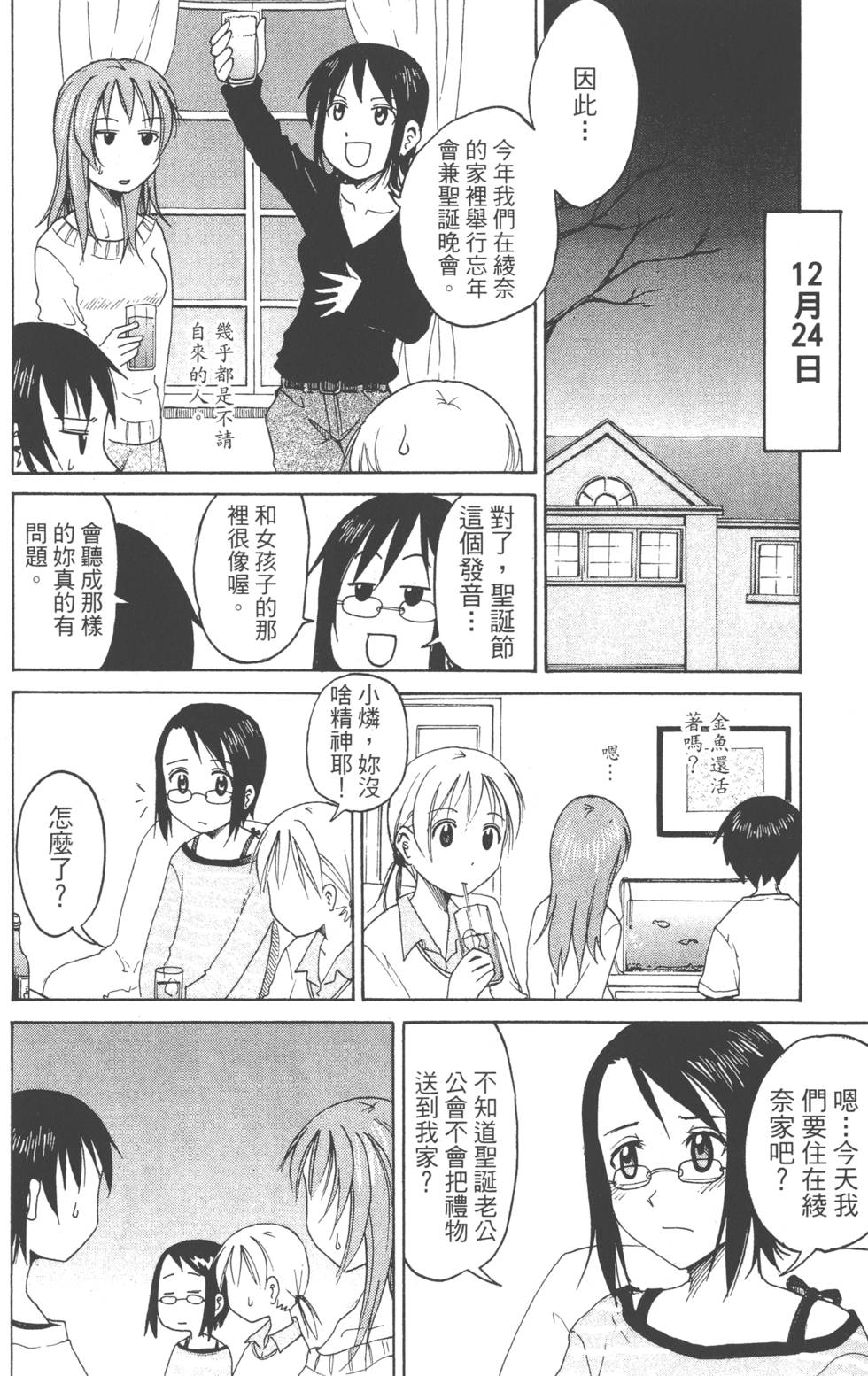 第138页