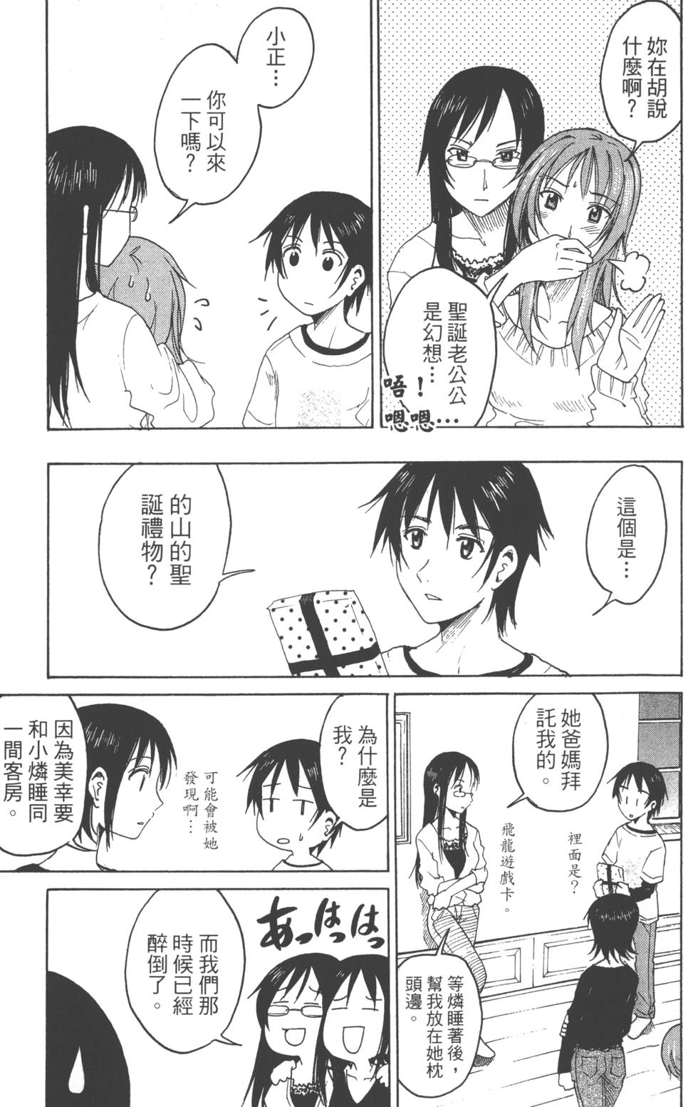 第139页