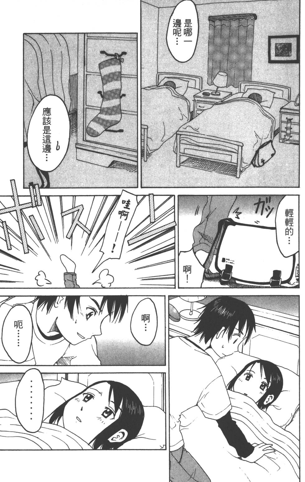 第141页