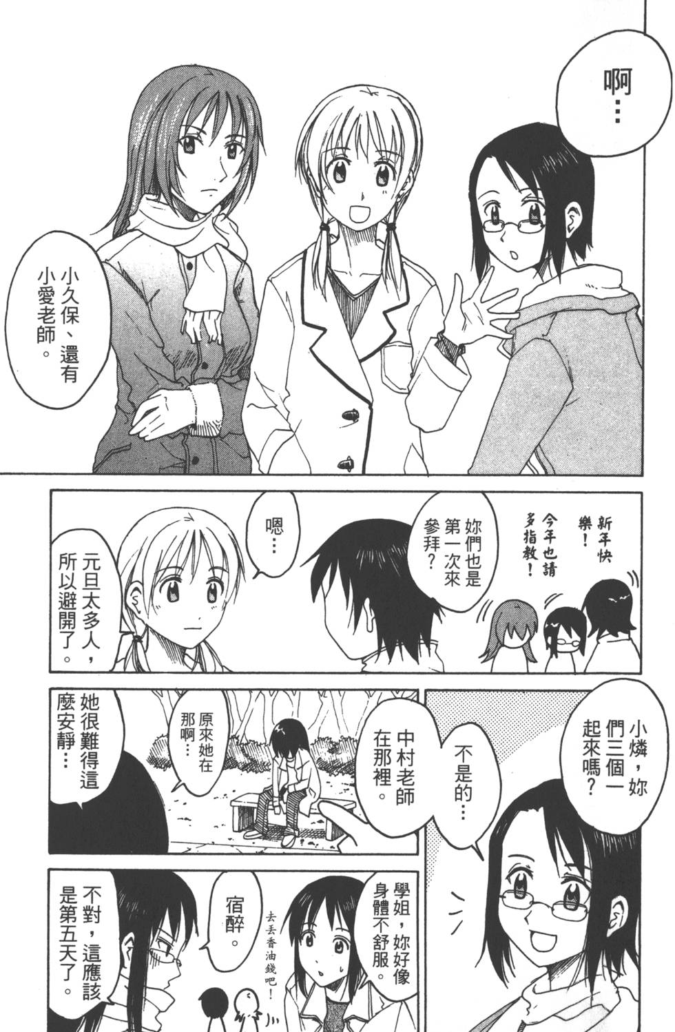 第145页