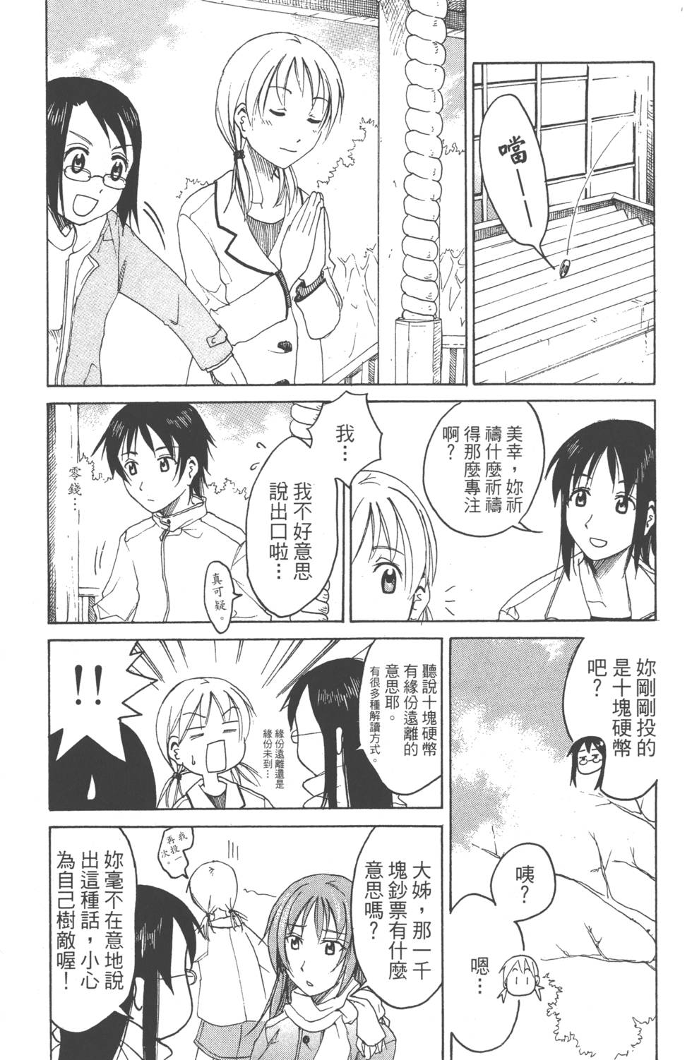 第146页