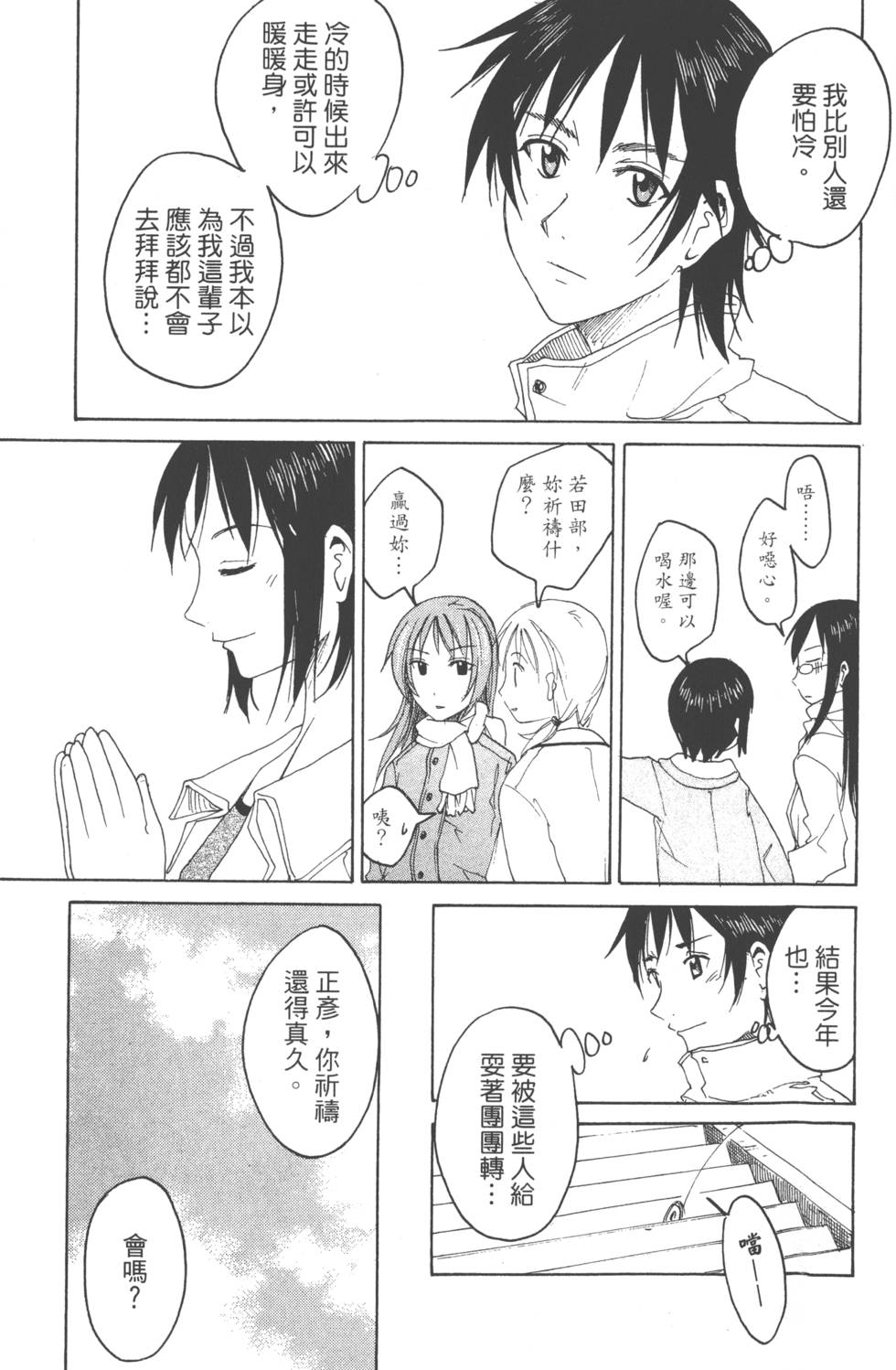第147页