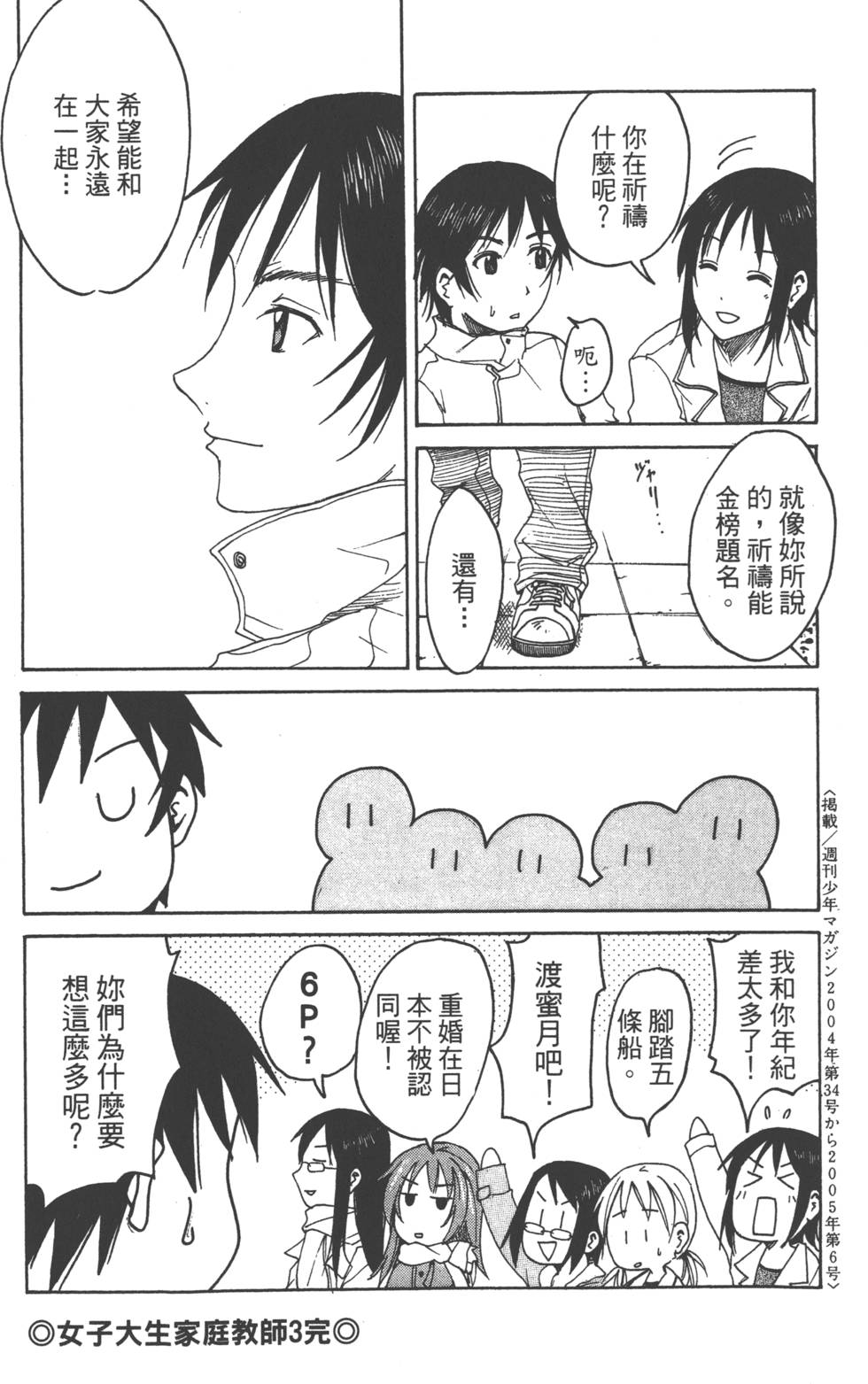 第148页