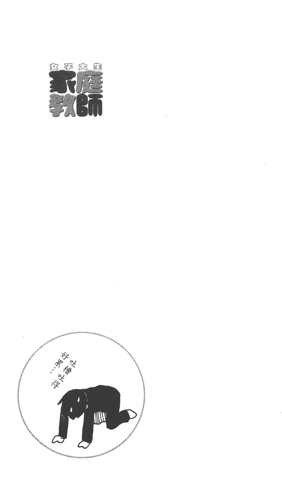 第149页
