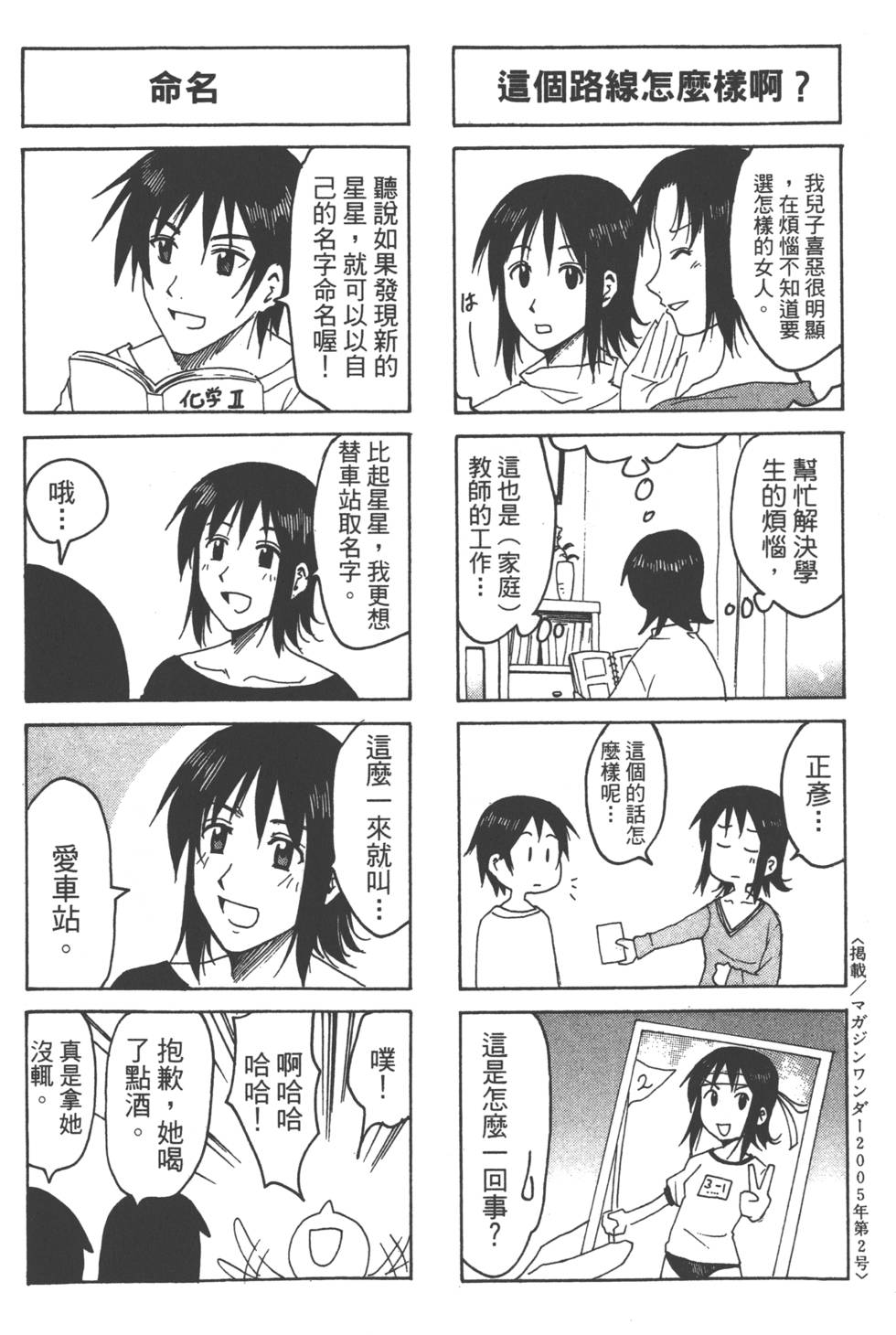 第156页