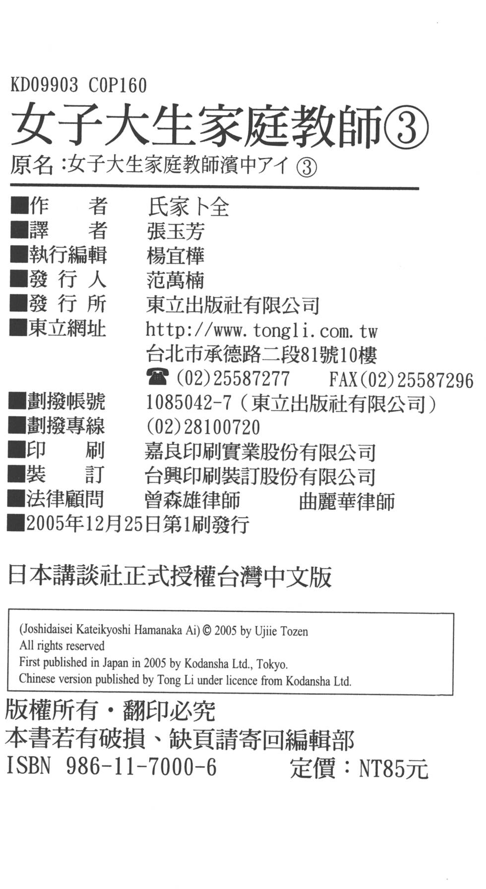 第157页