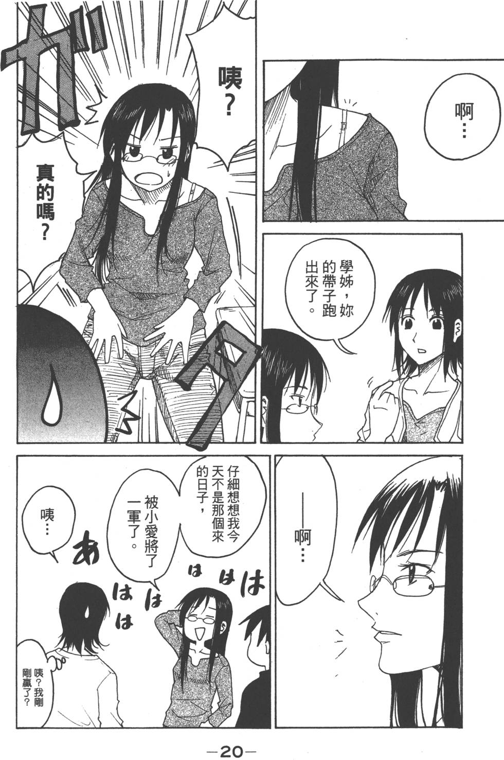 第19页