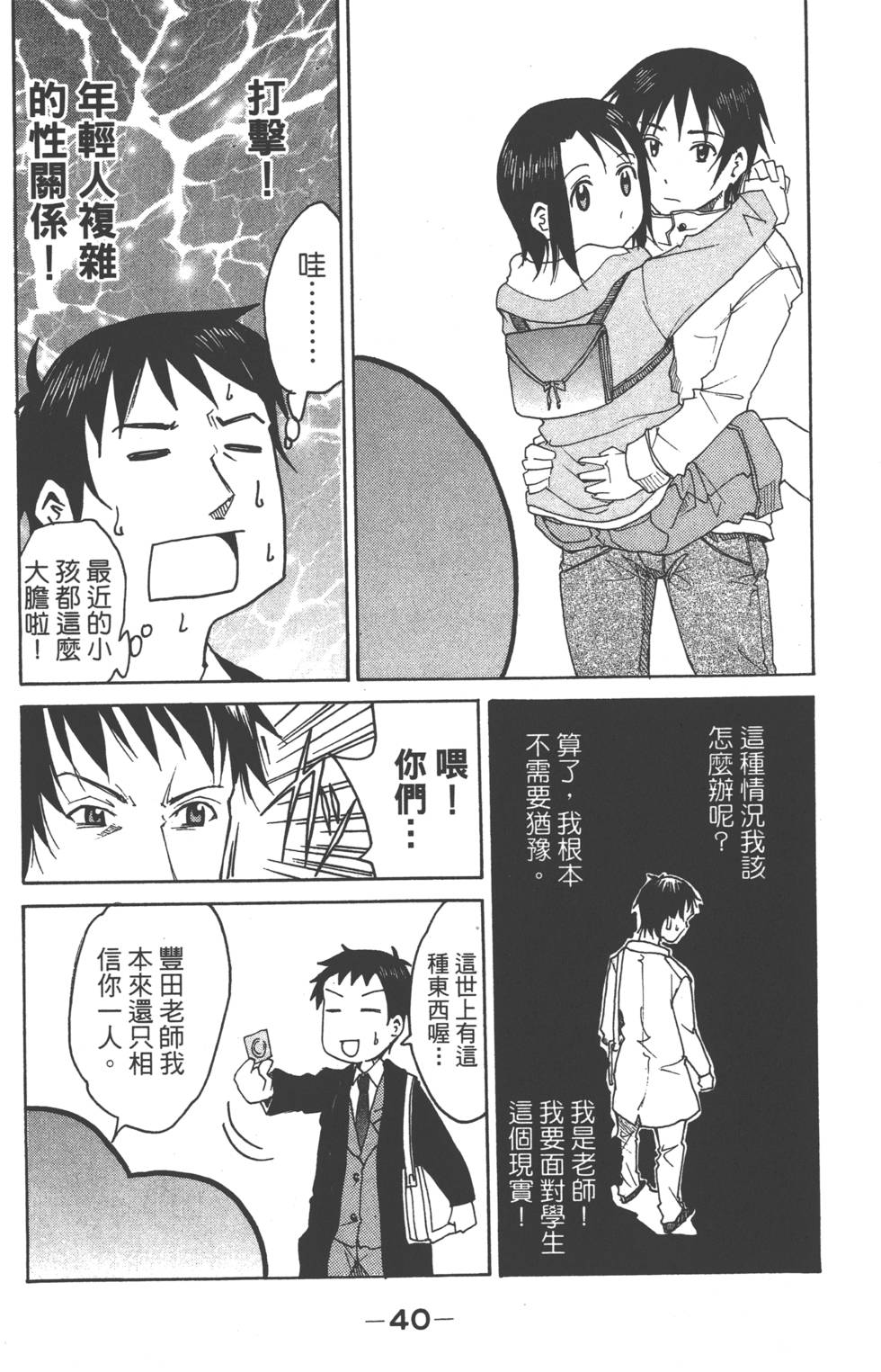 第39页