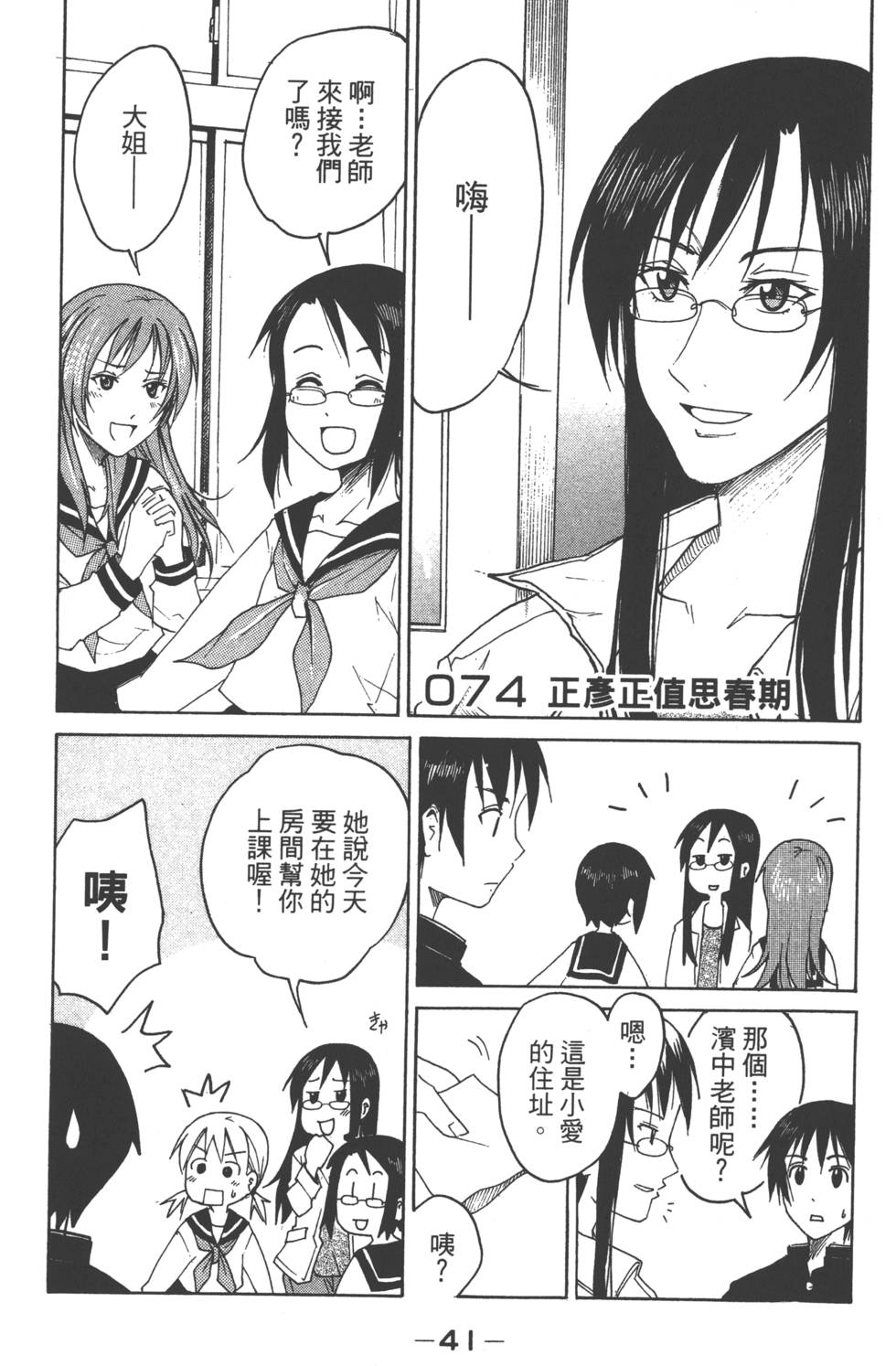 第40页