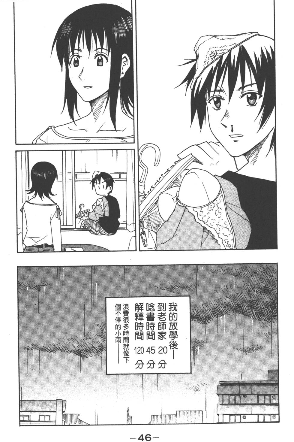 第45页
