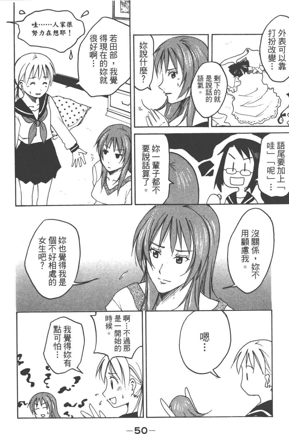 第49页