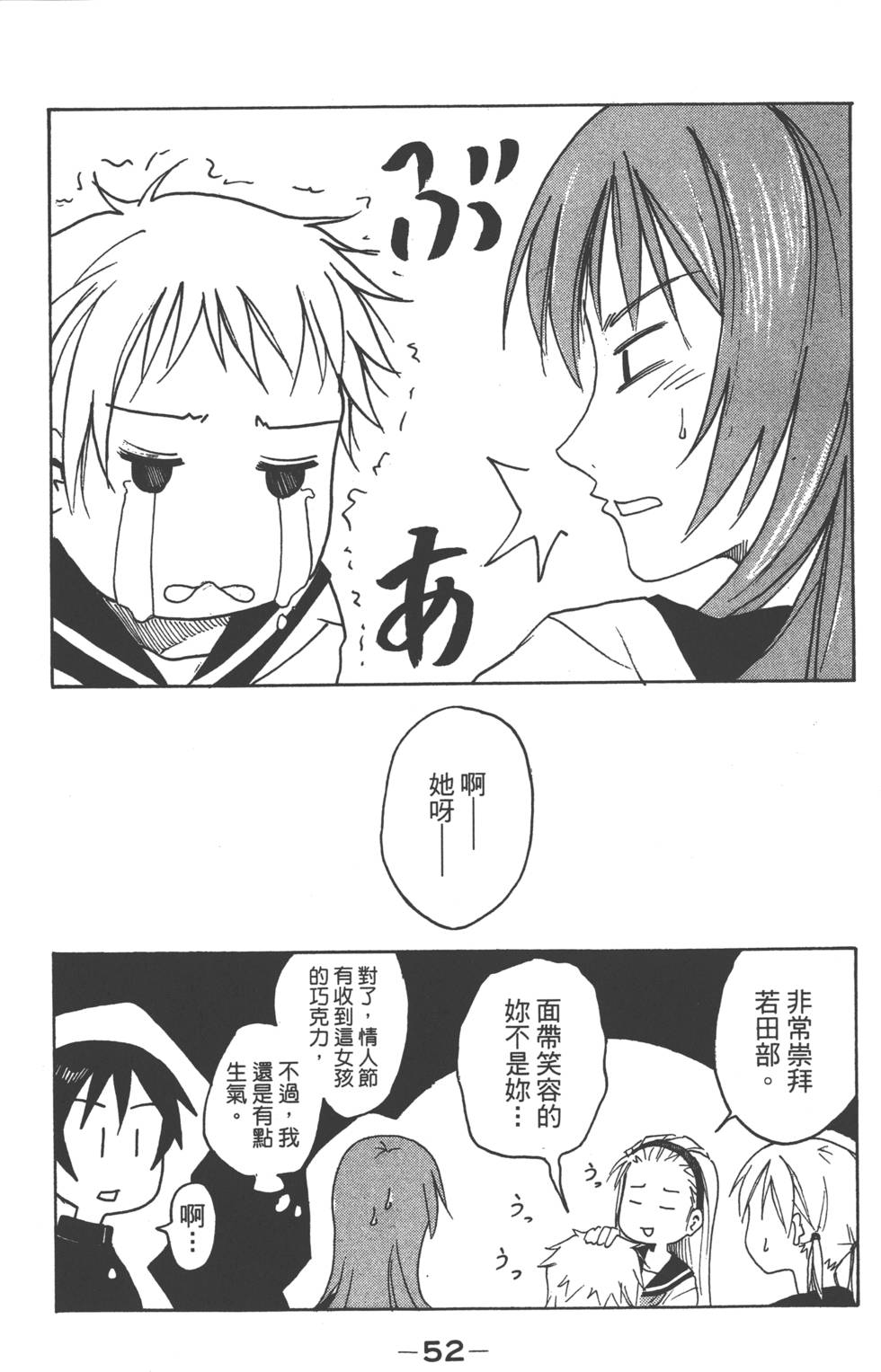 第51页