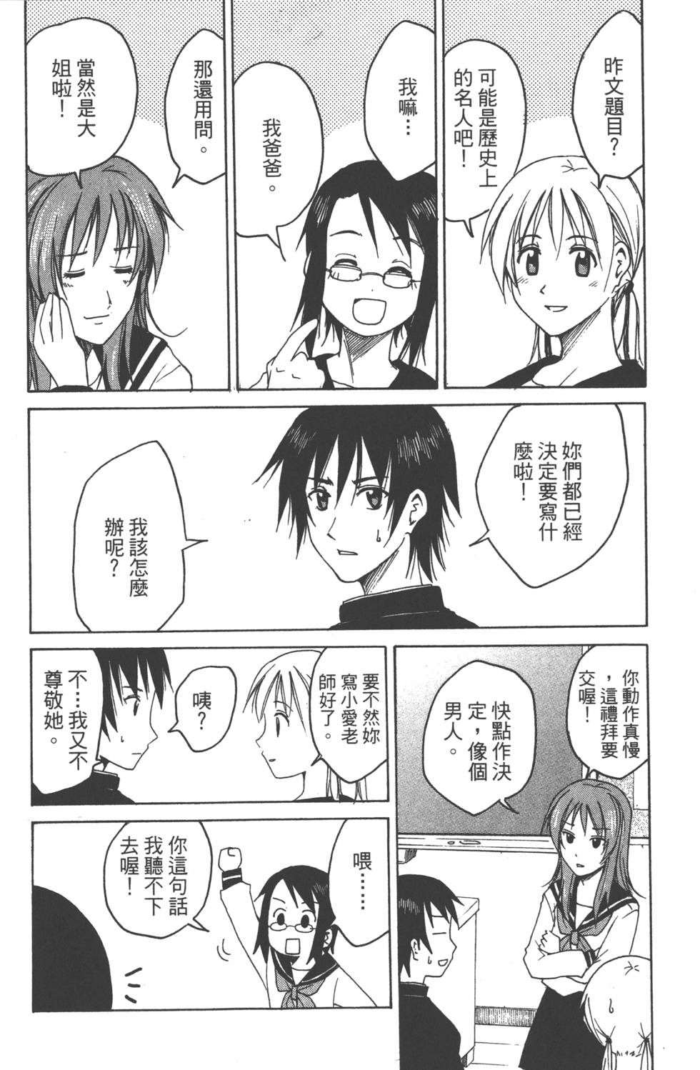 第57页