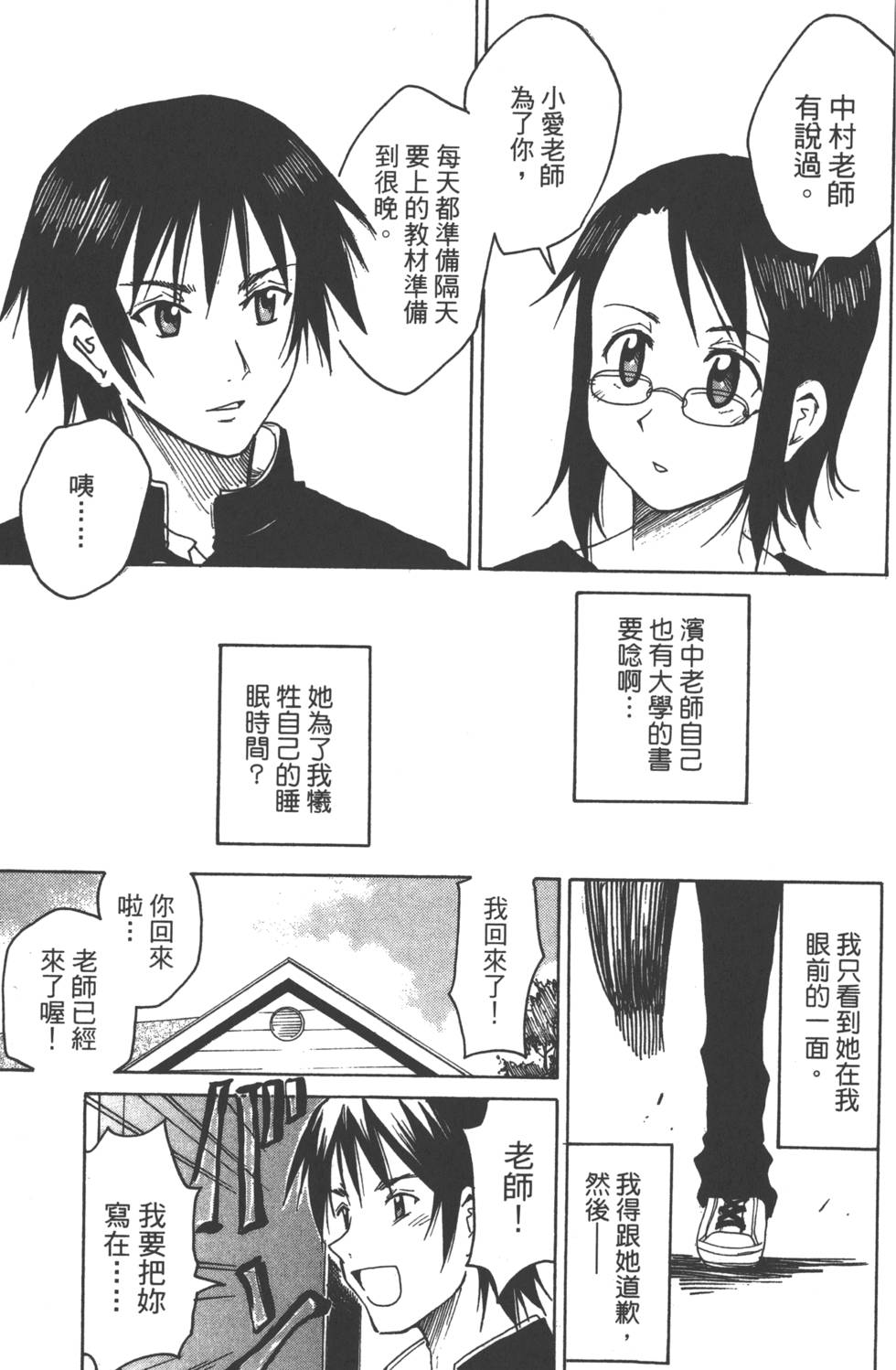 第58页