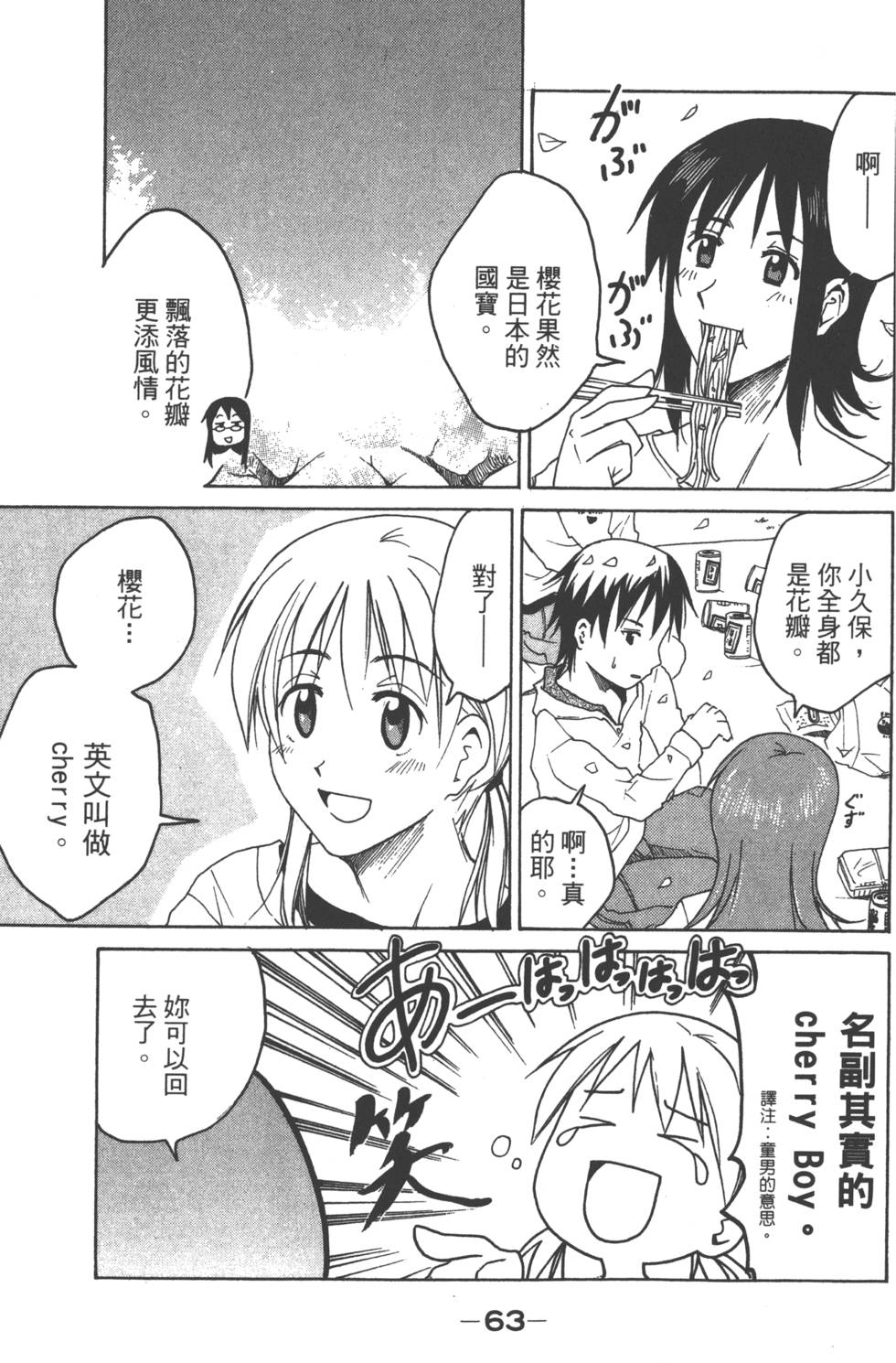 第62页