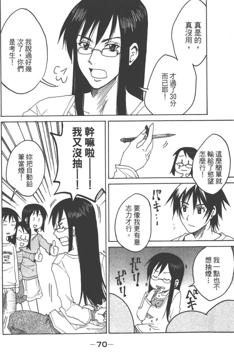 第69页