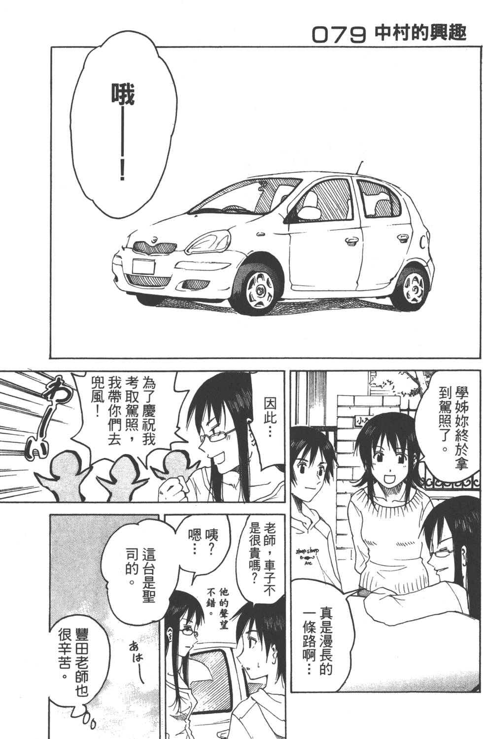 第72页