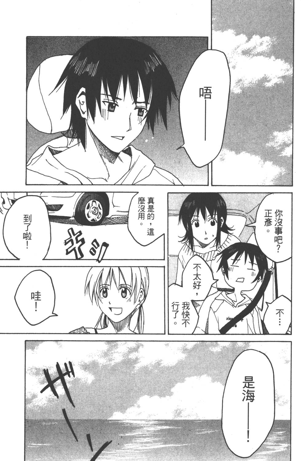 第74页