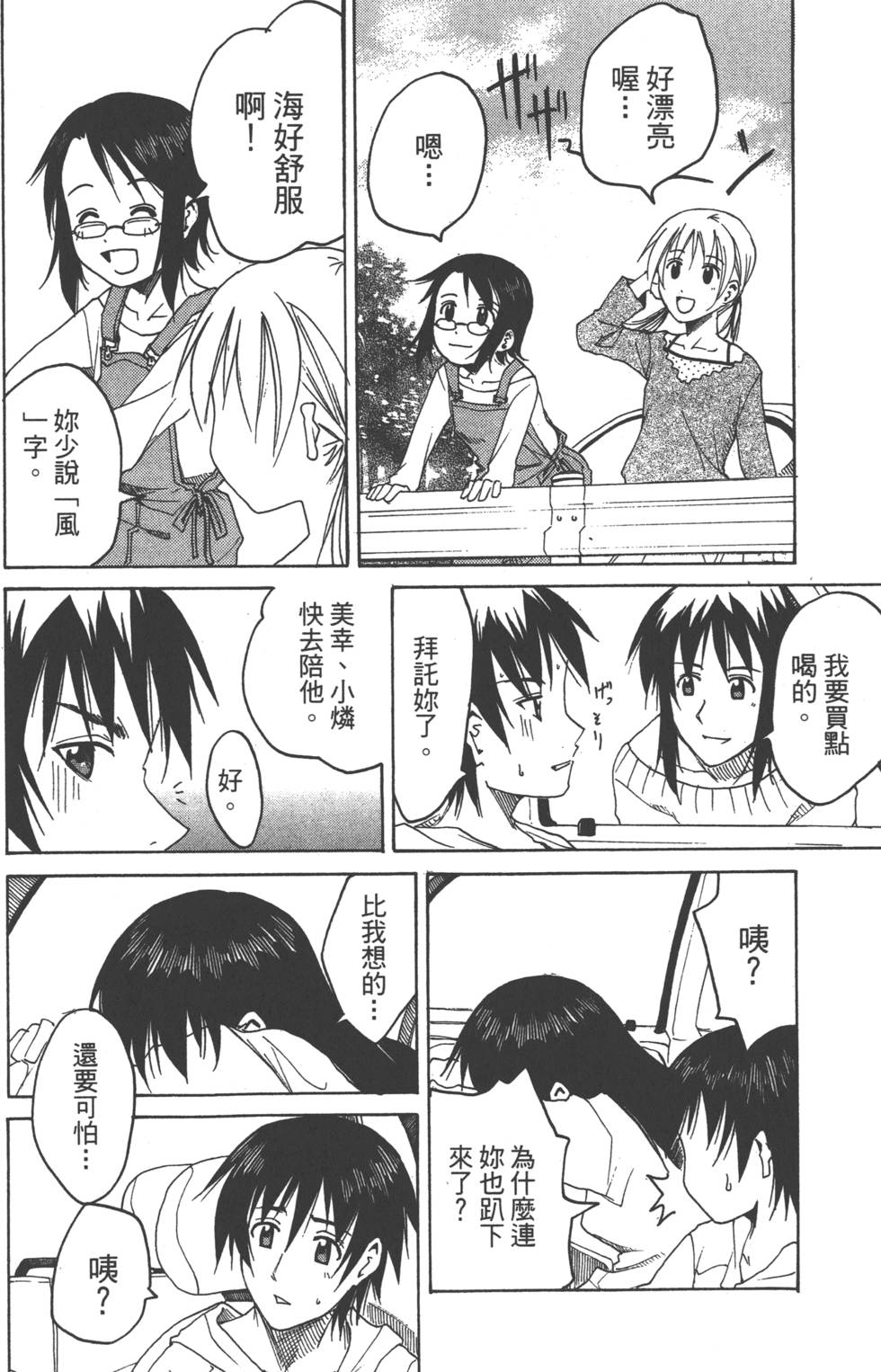 第75页