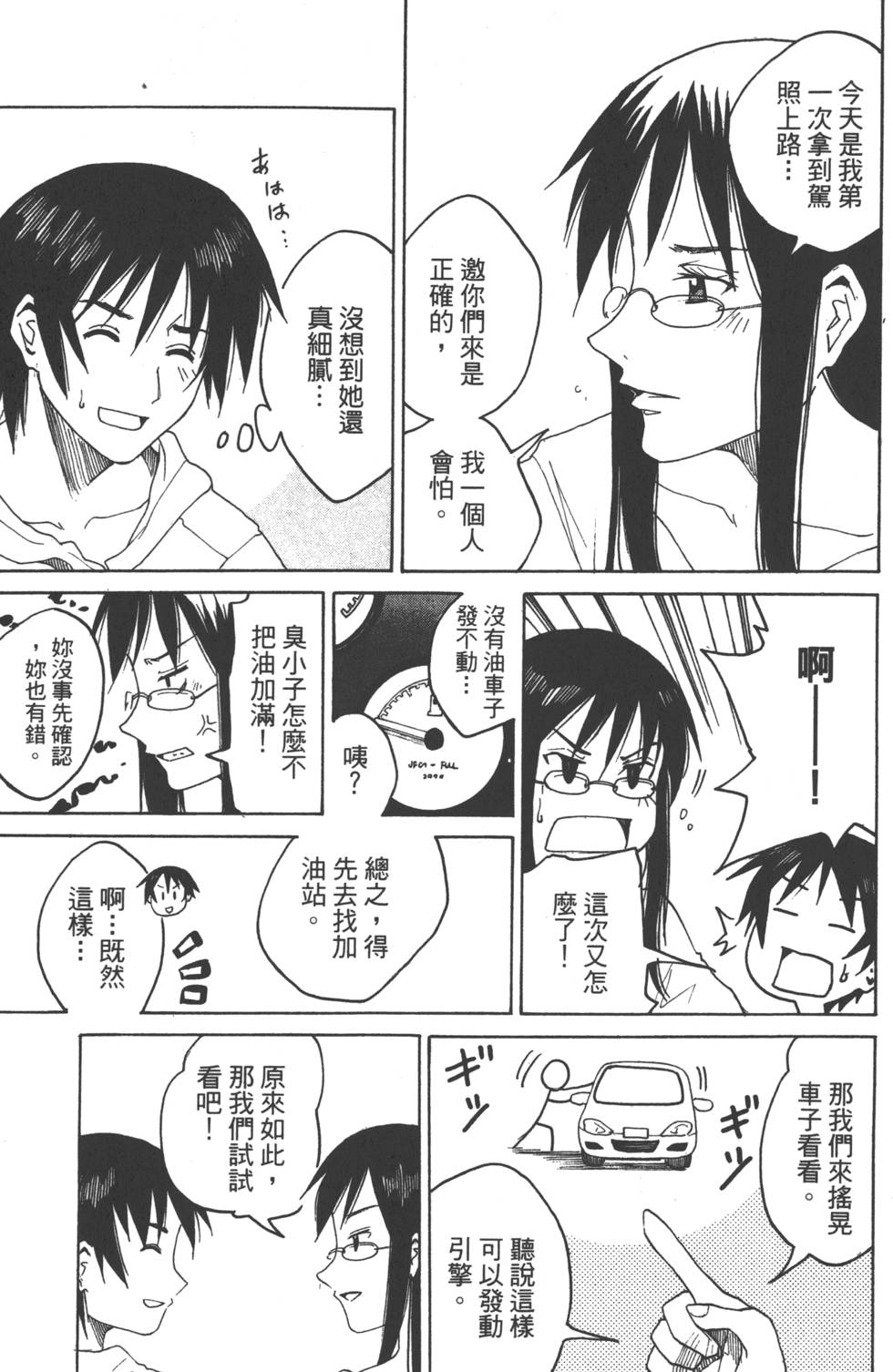 第76页