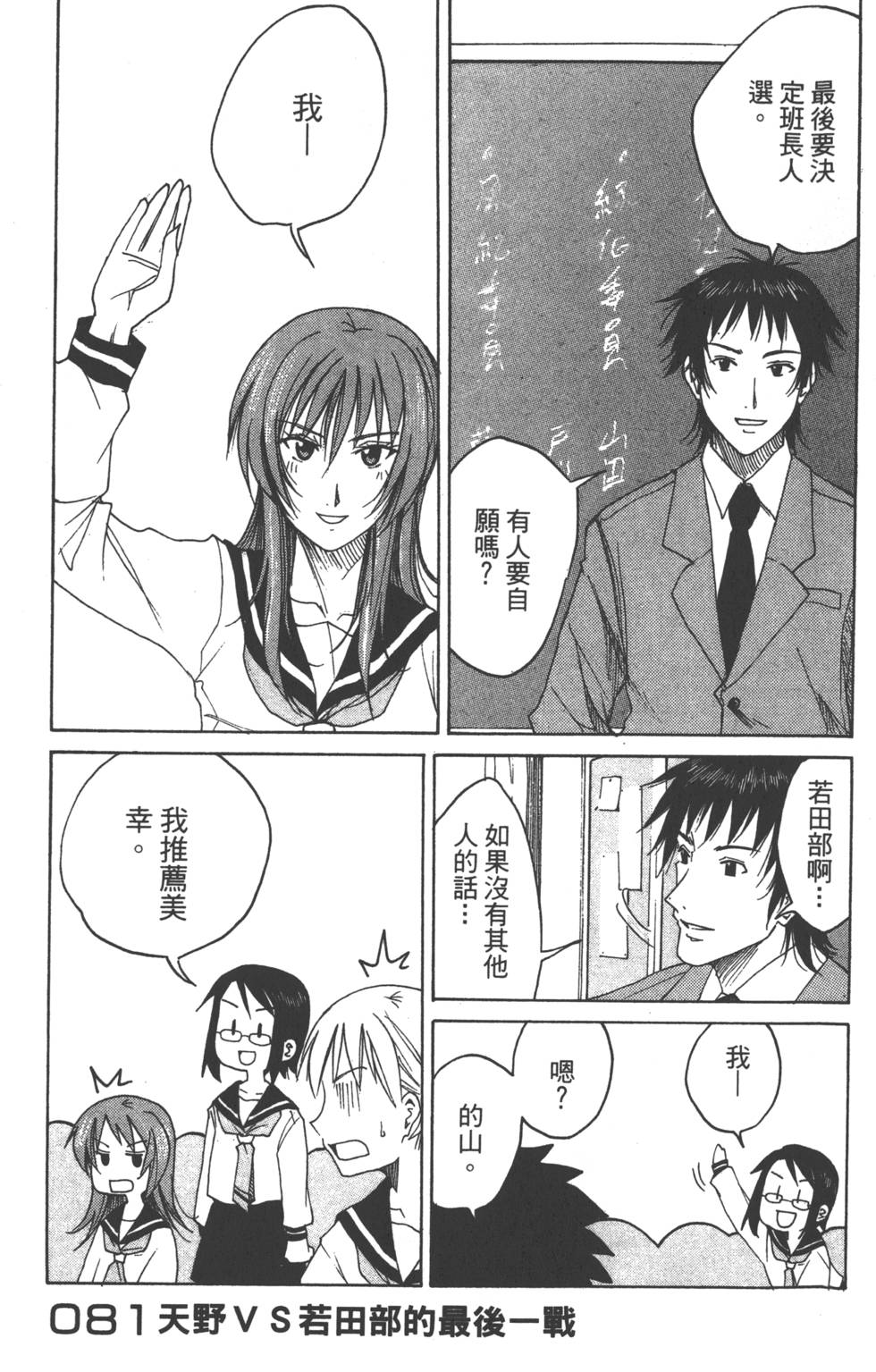 第84页