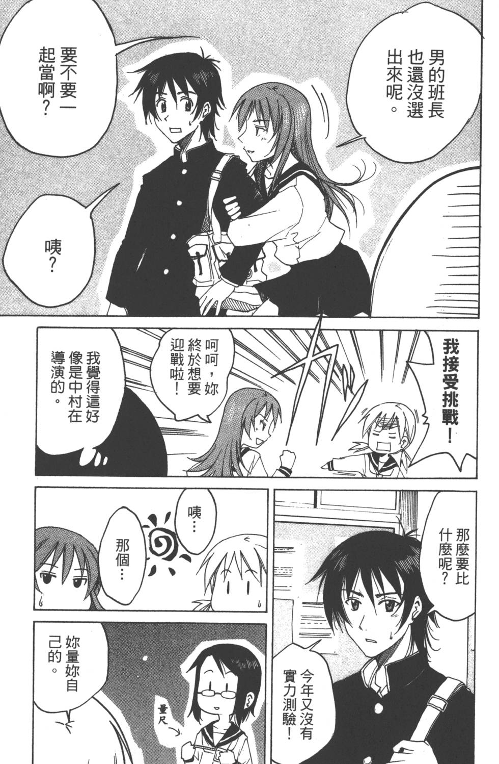 第86页